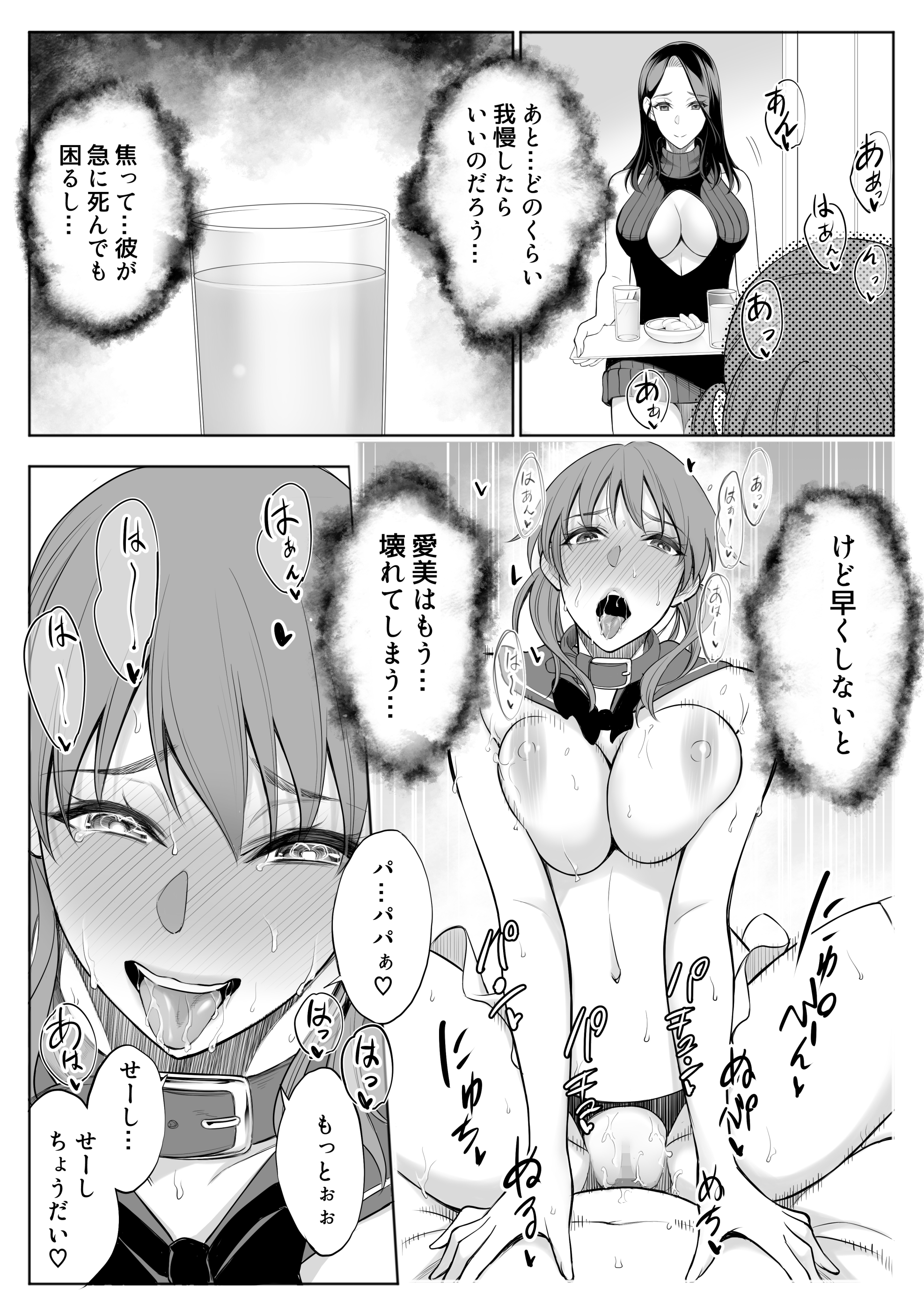 006