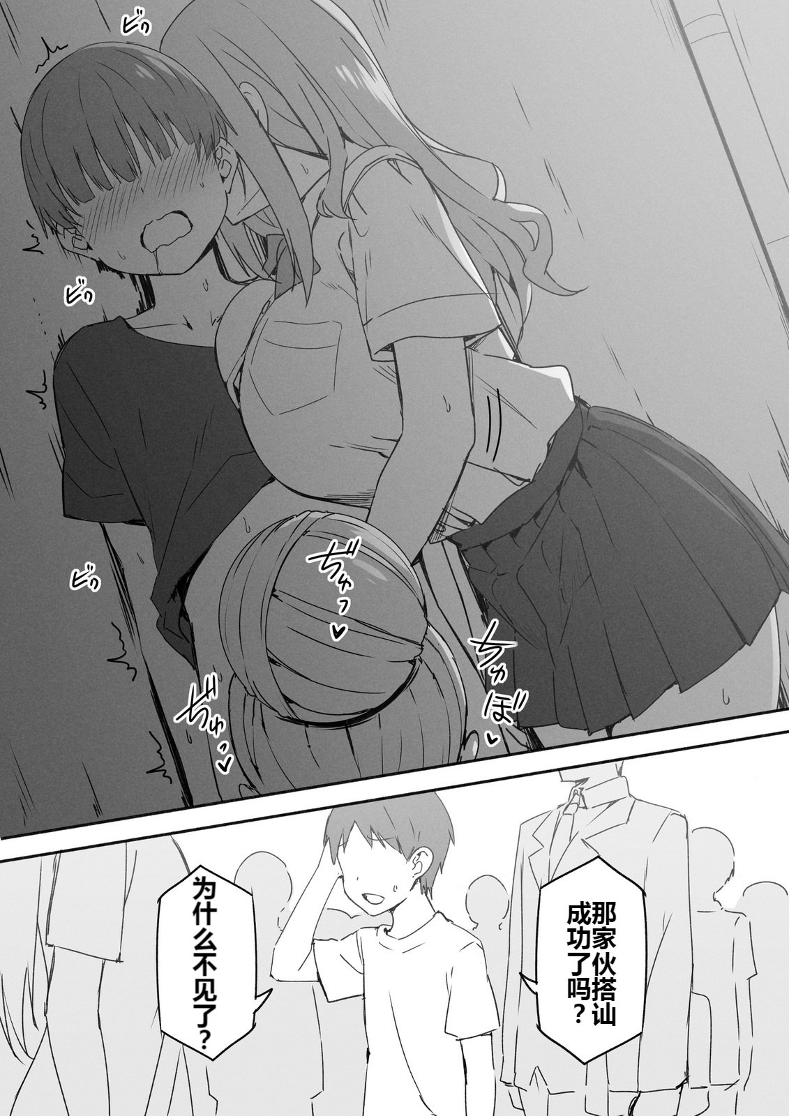 049