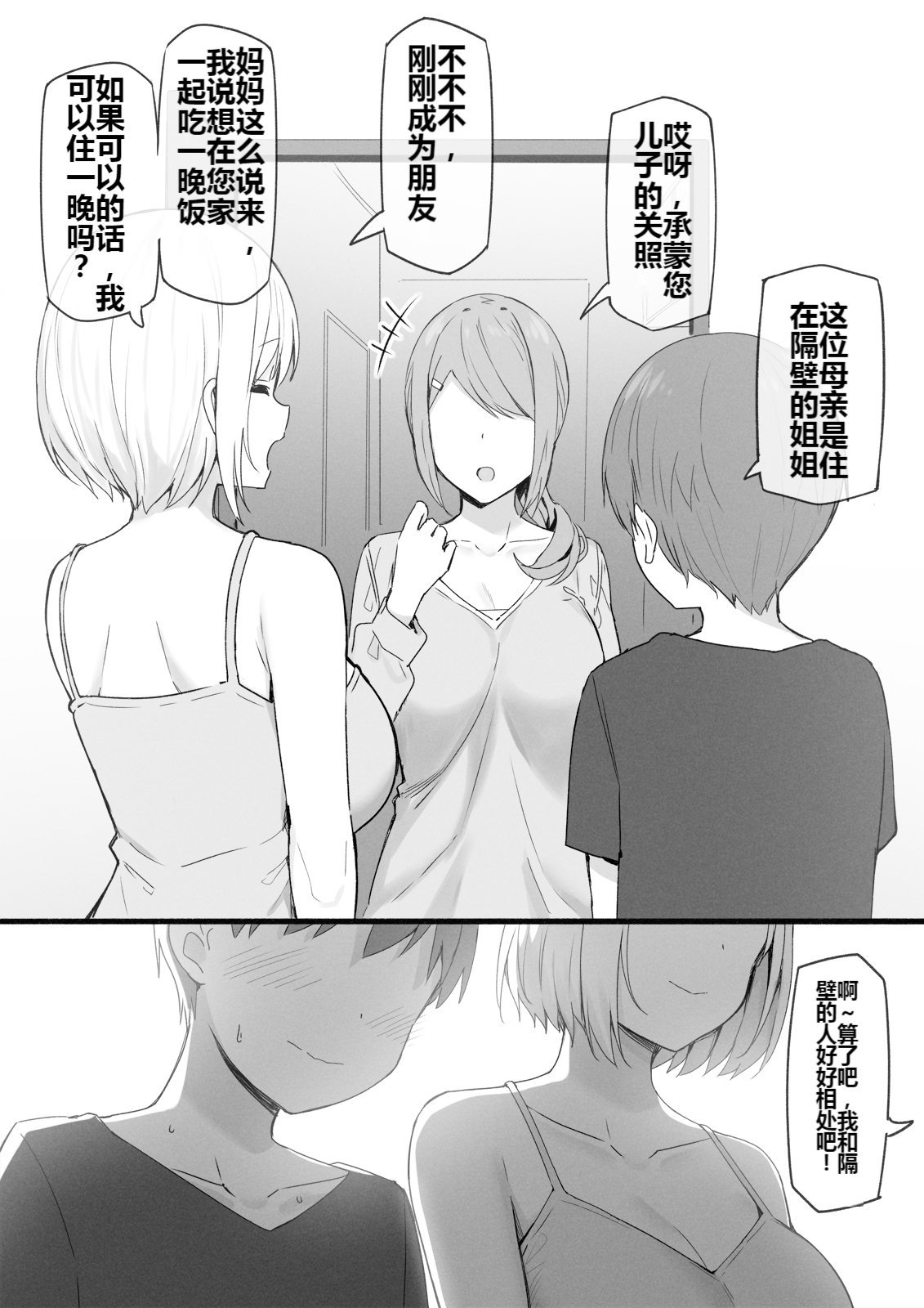 080