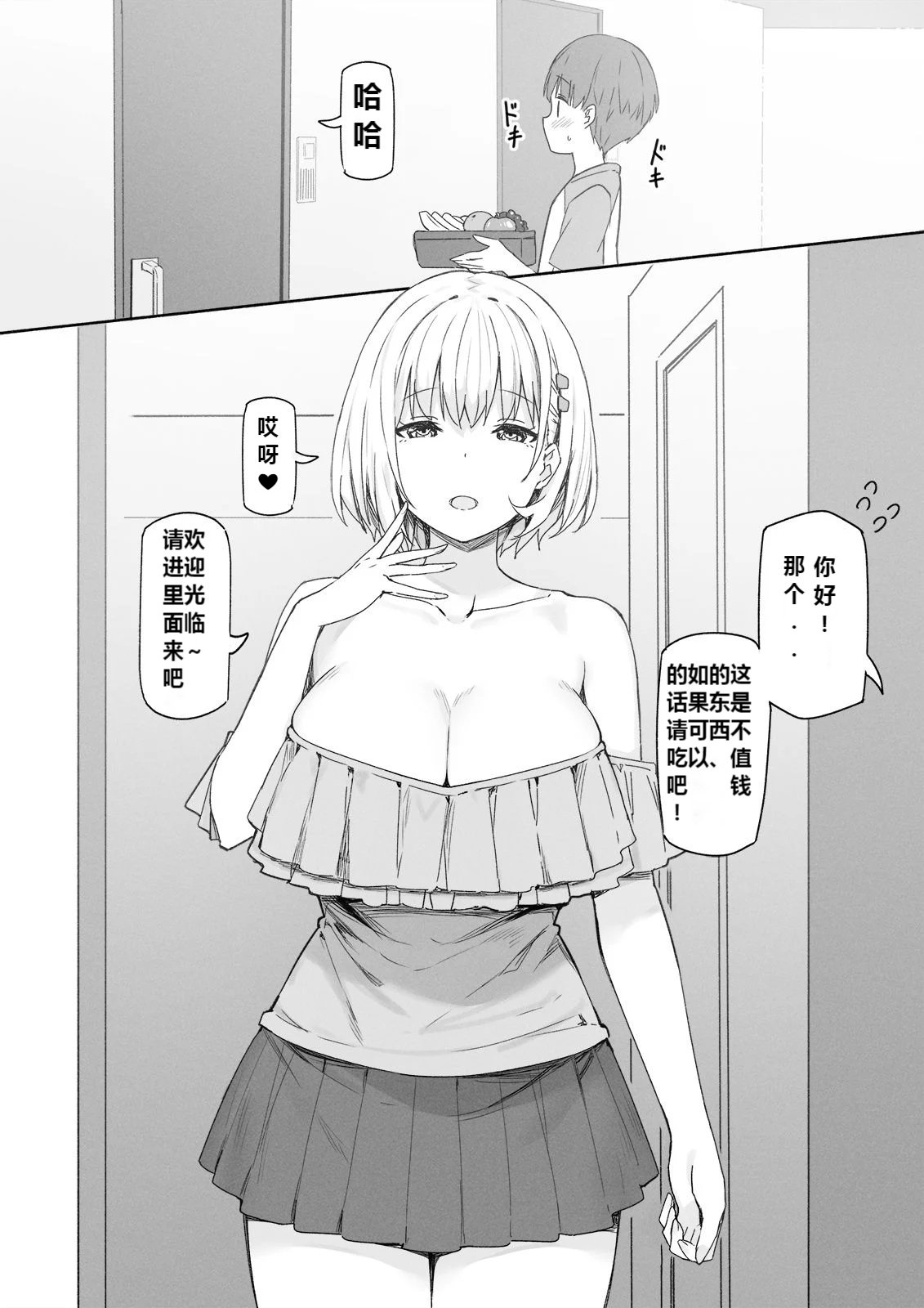 093