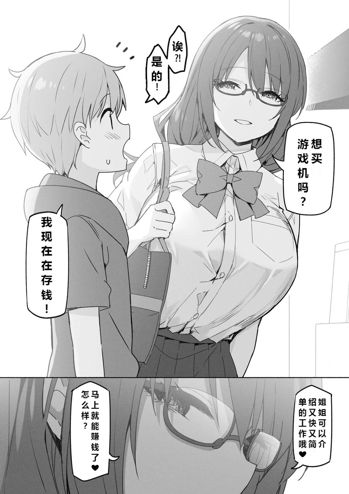 105
