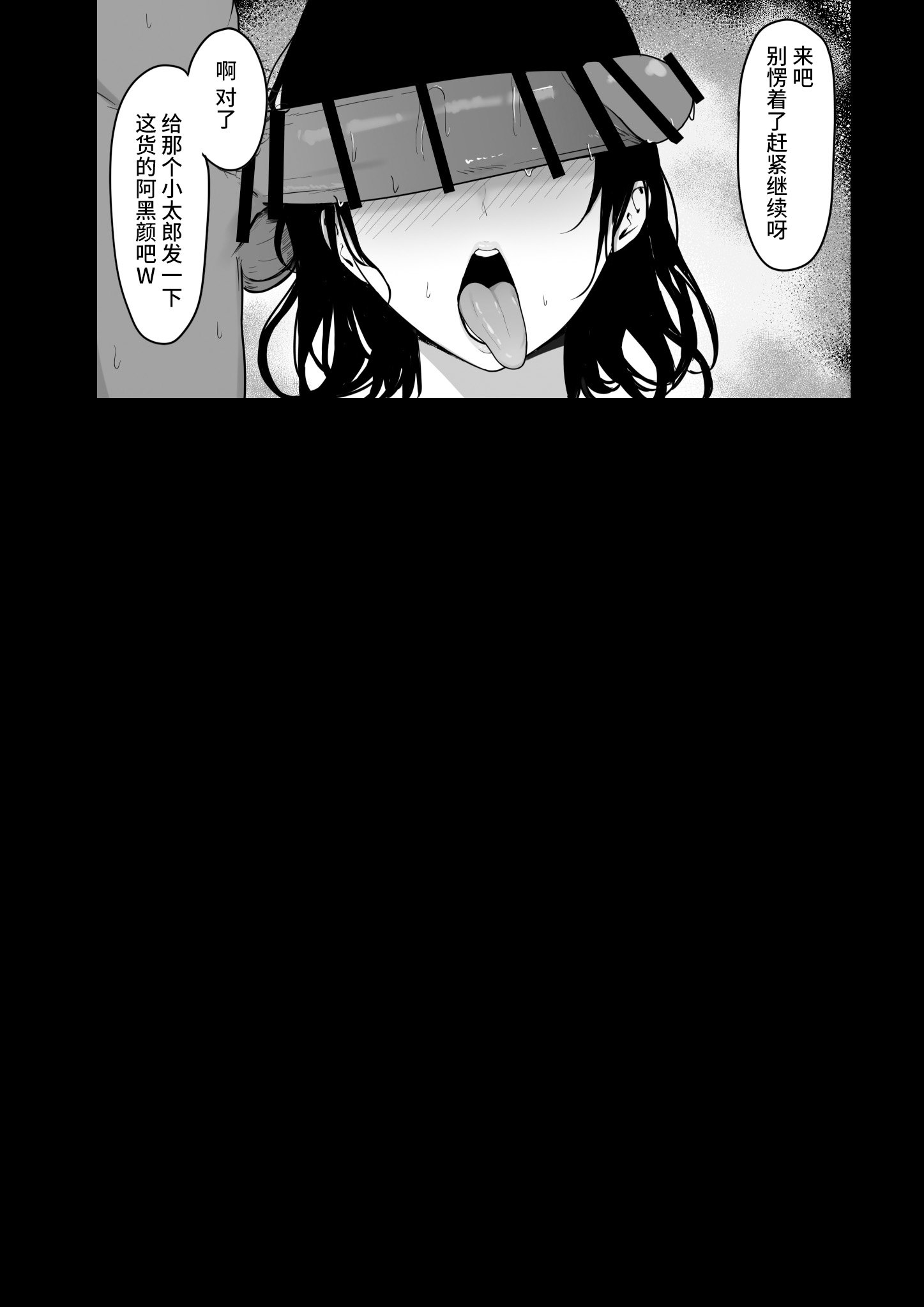 32_osananajimi_031