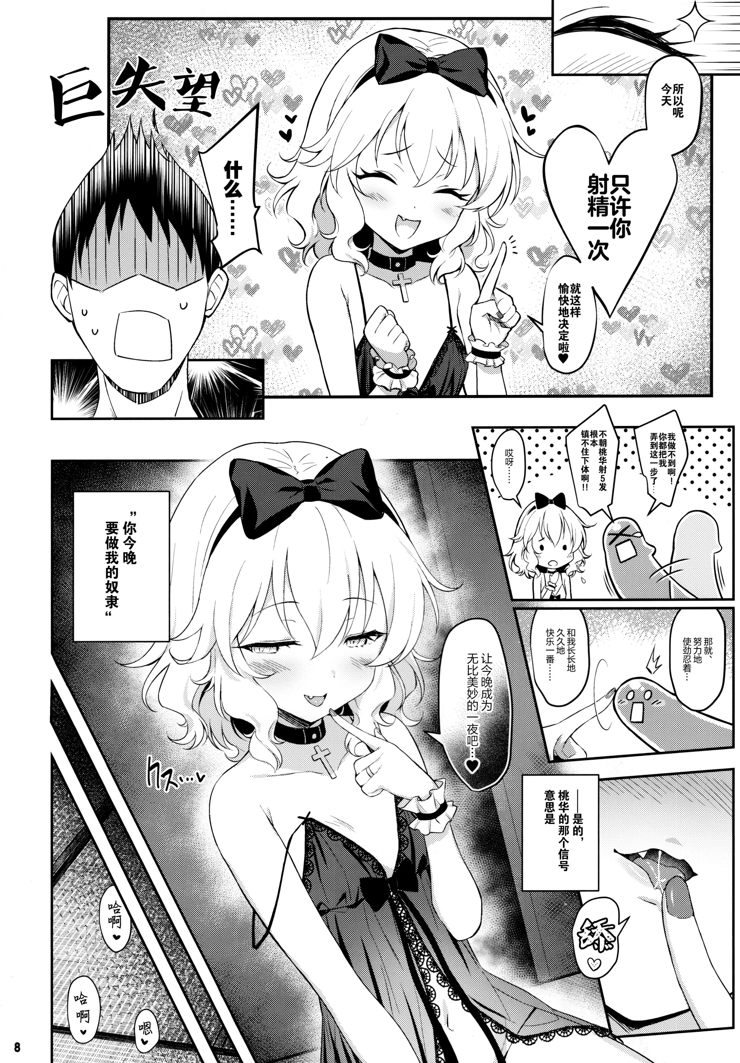 007