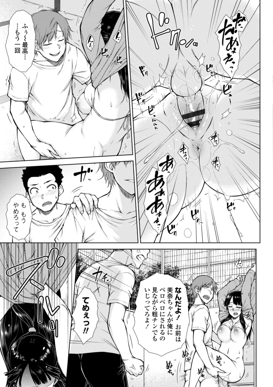 013