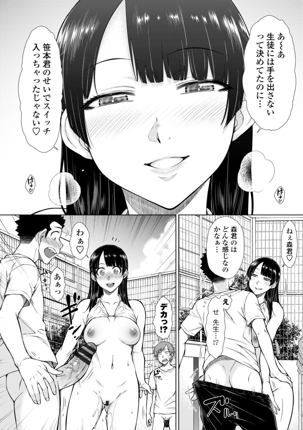 016