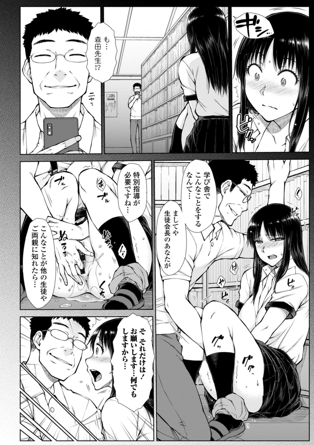 072