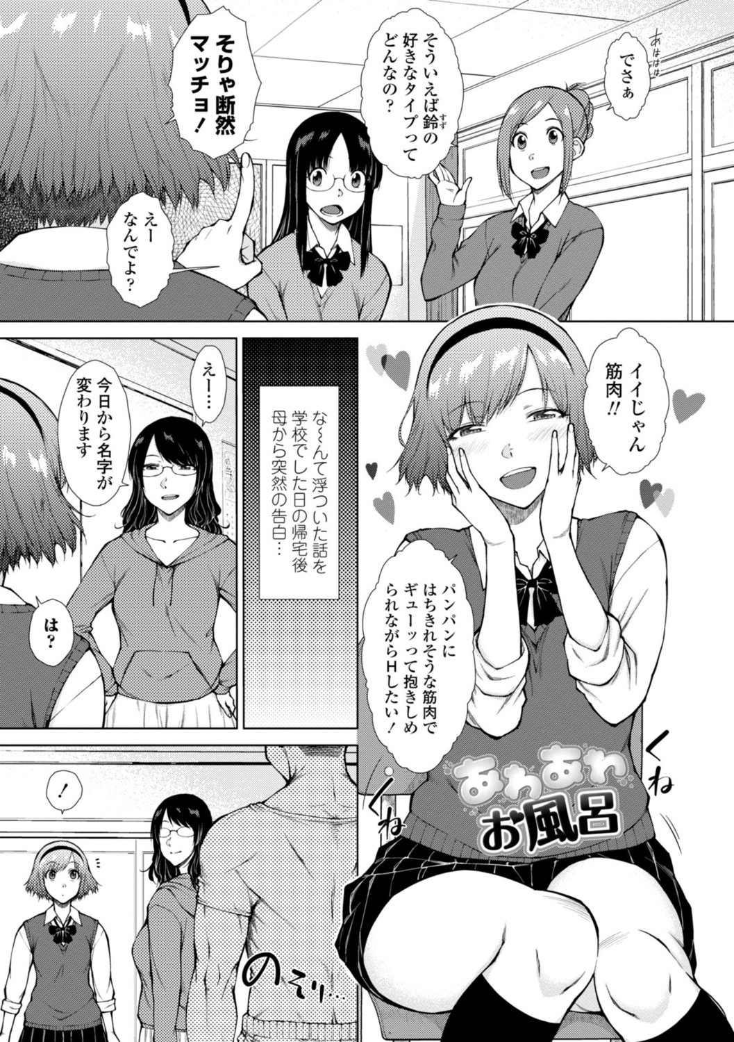105