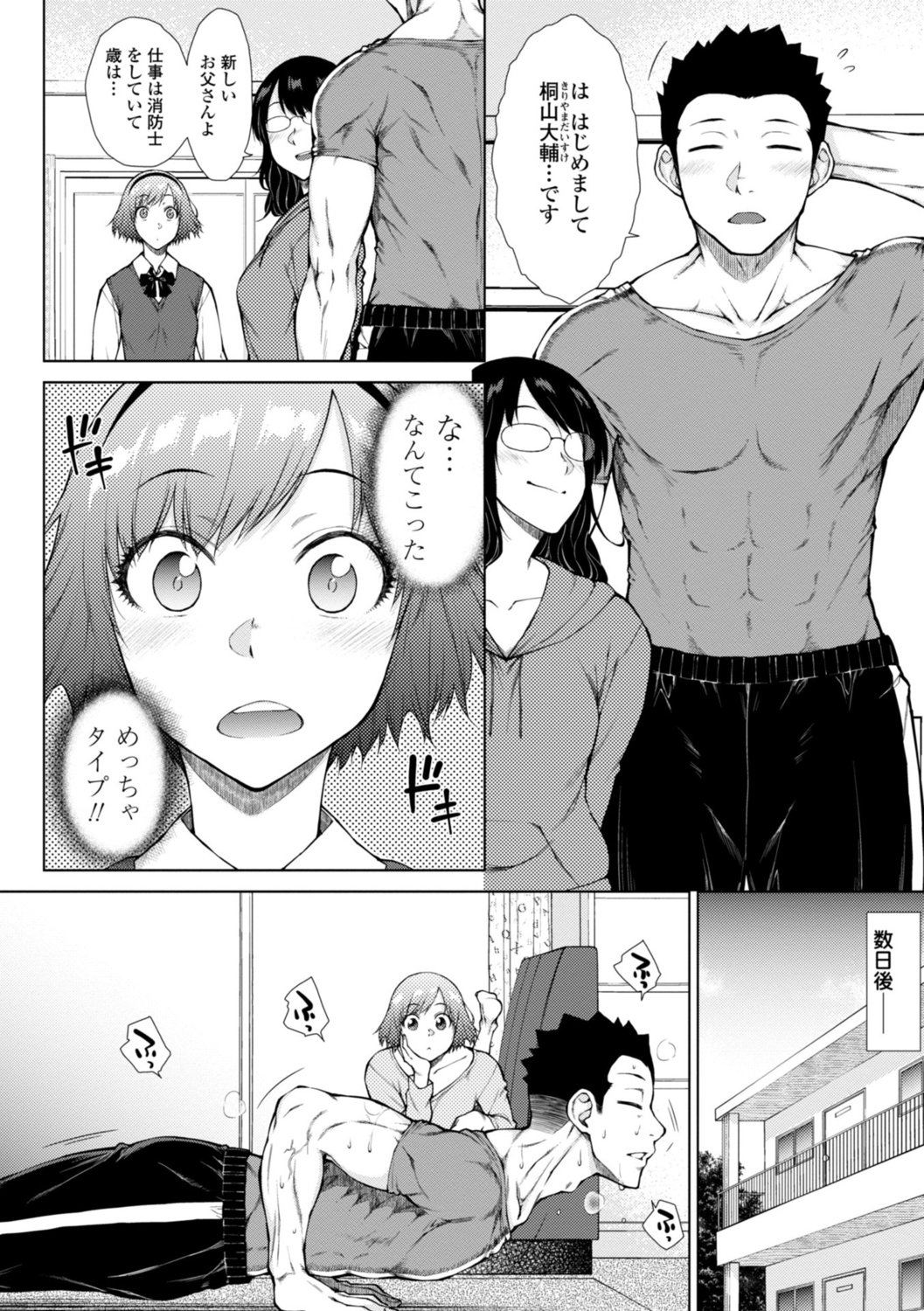 106