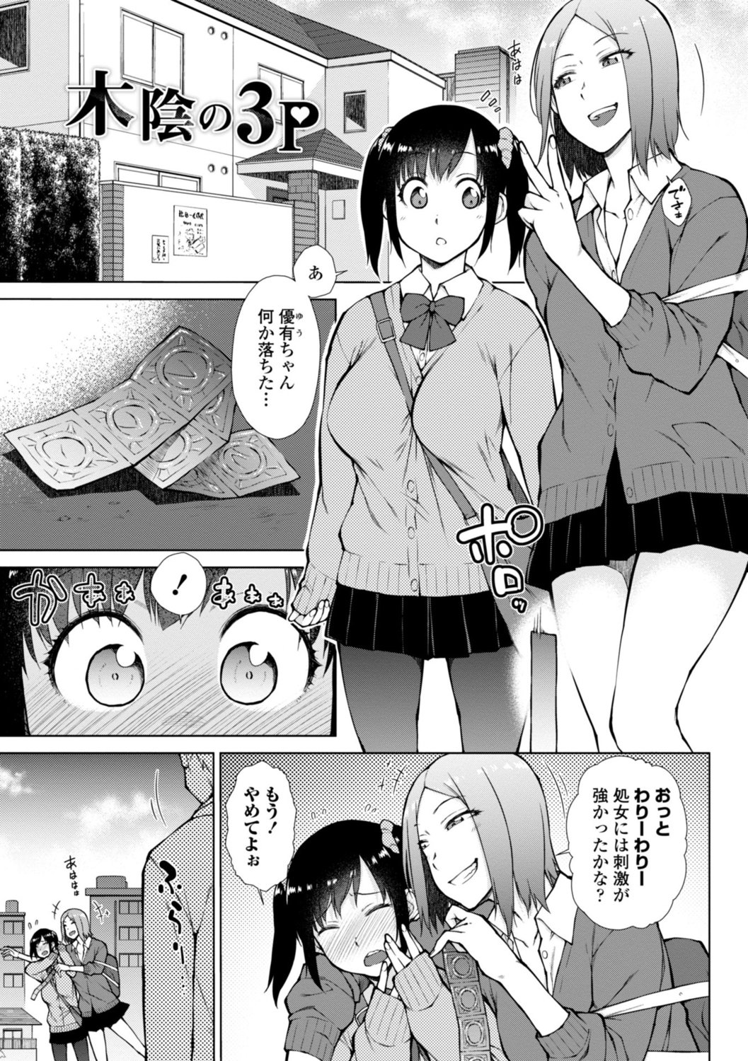 123