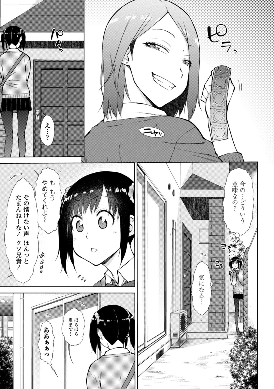 125