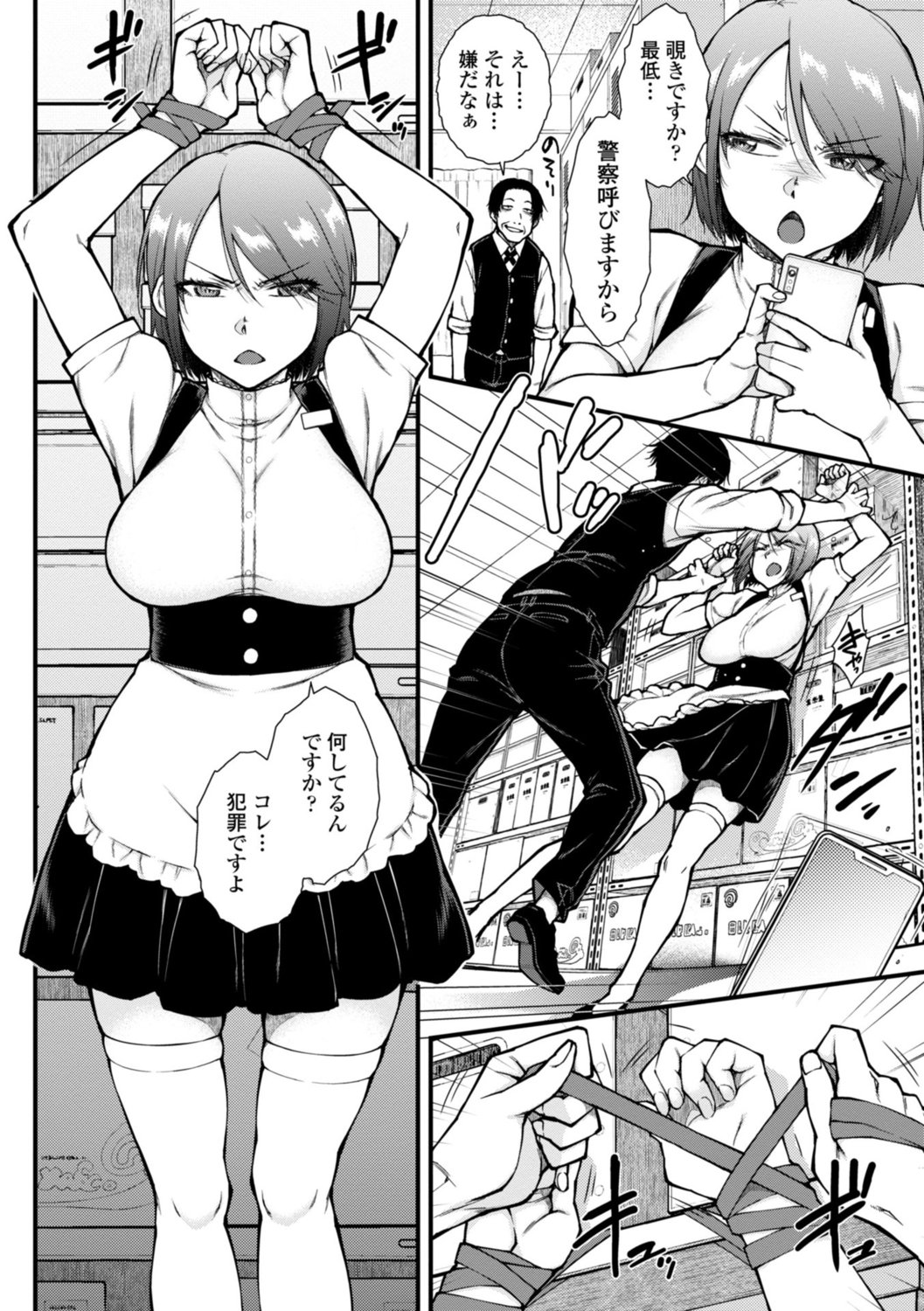 146