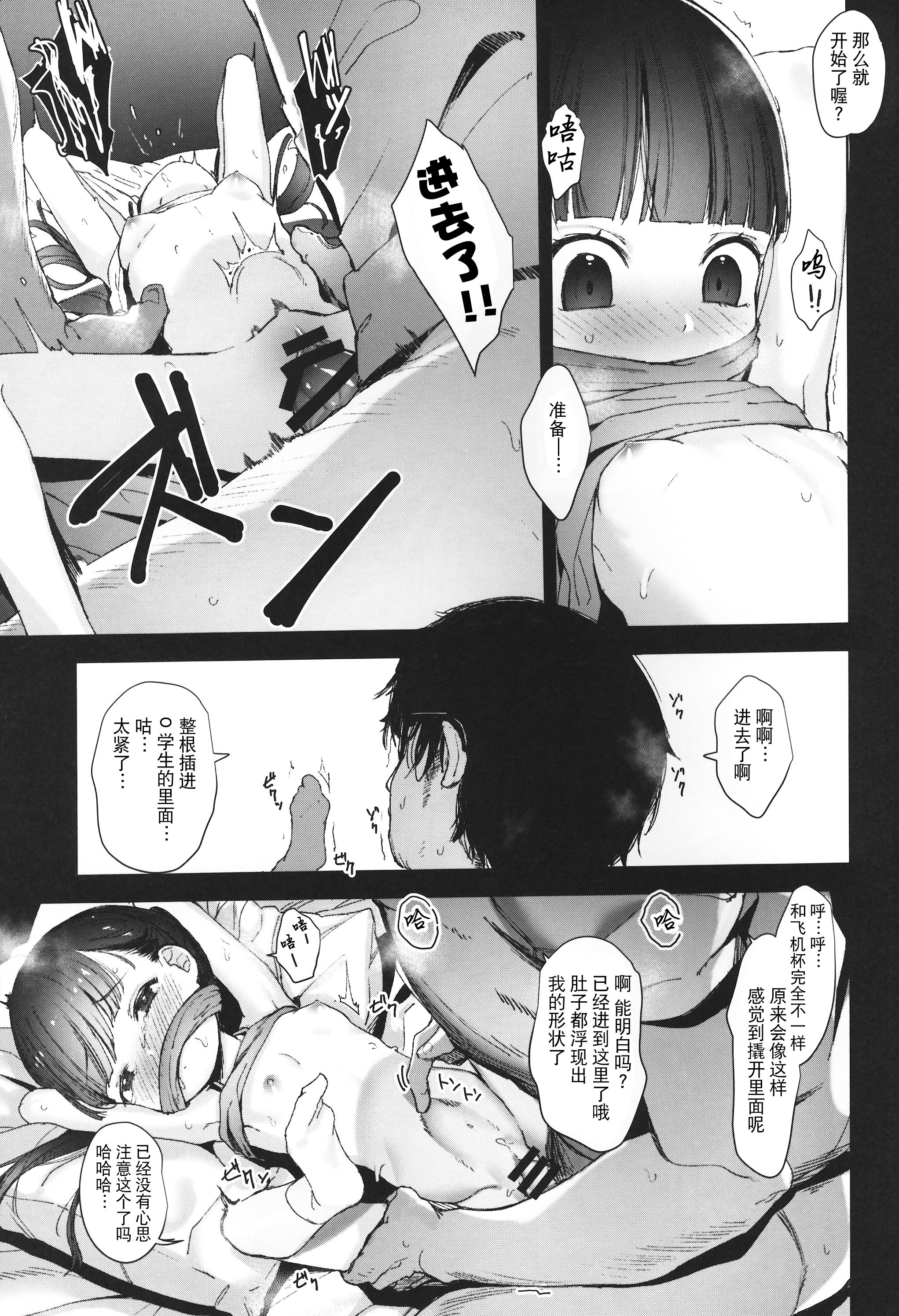 scan_0004