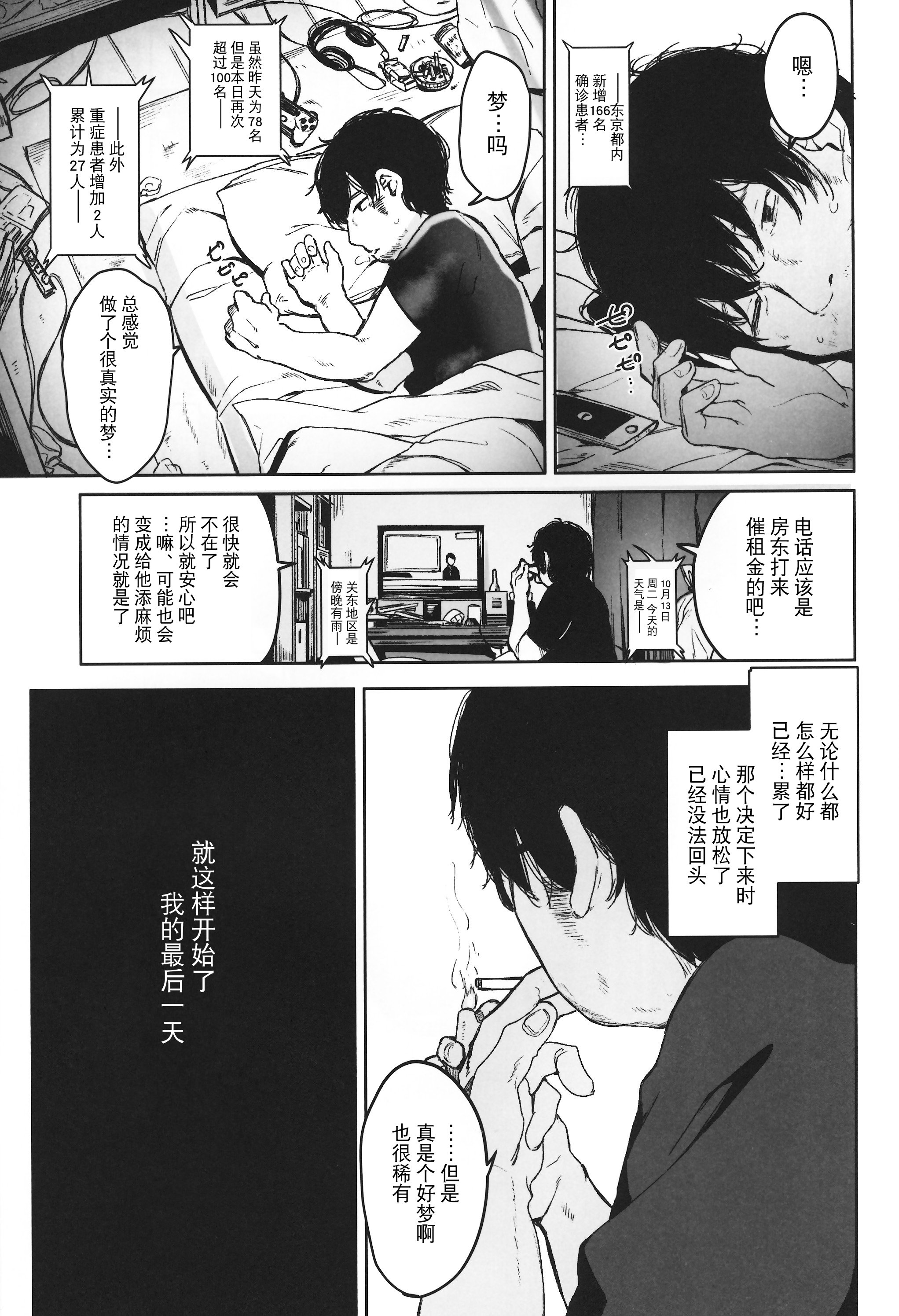 scan_0010