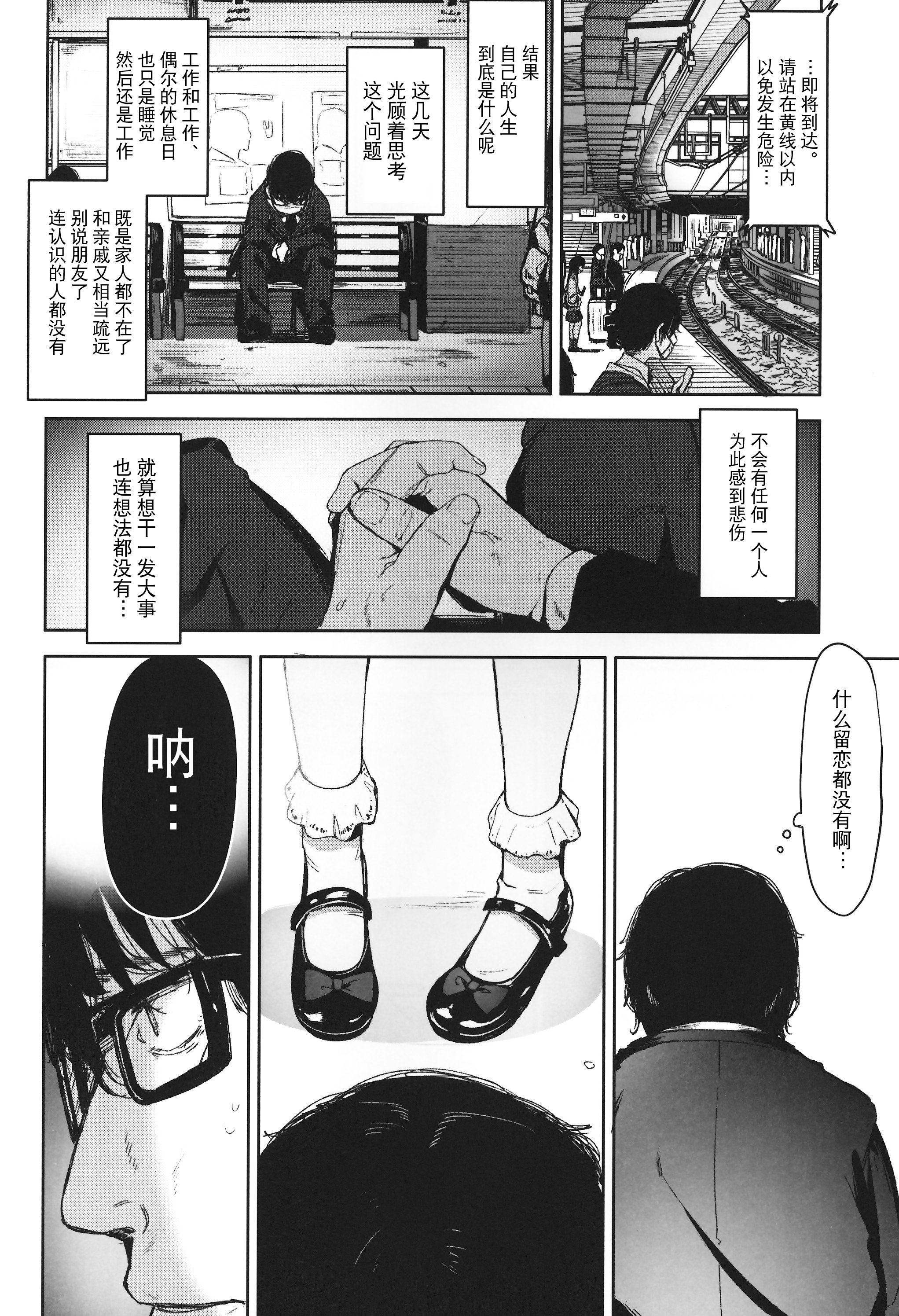 scan_0011