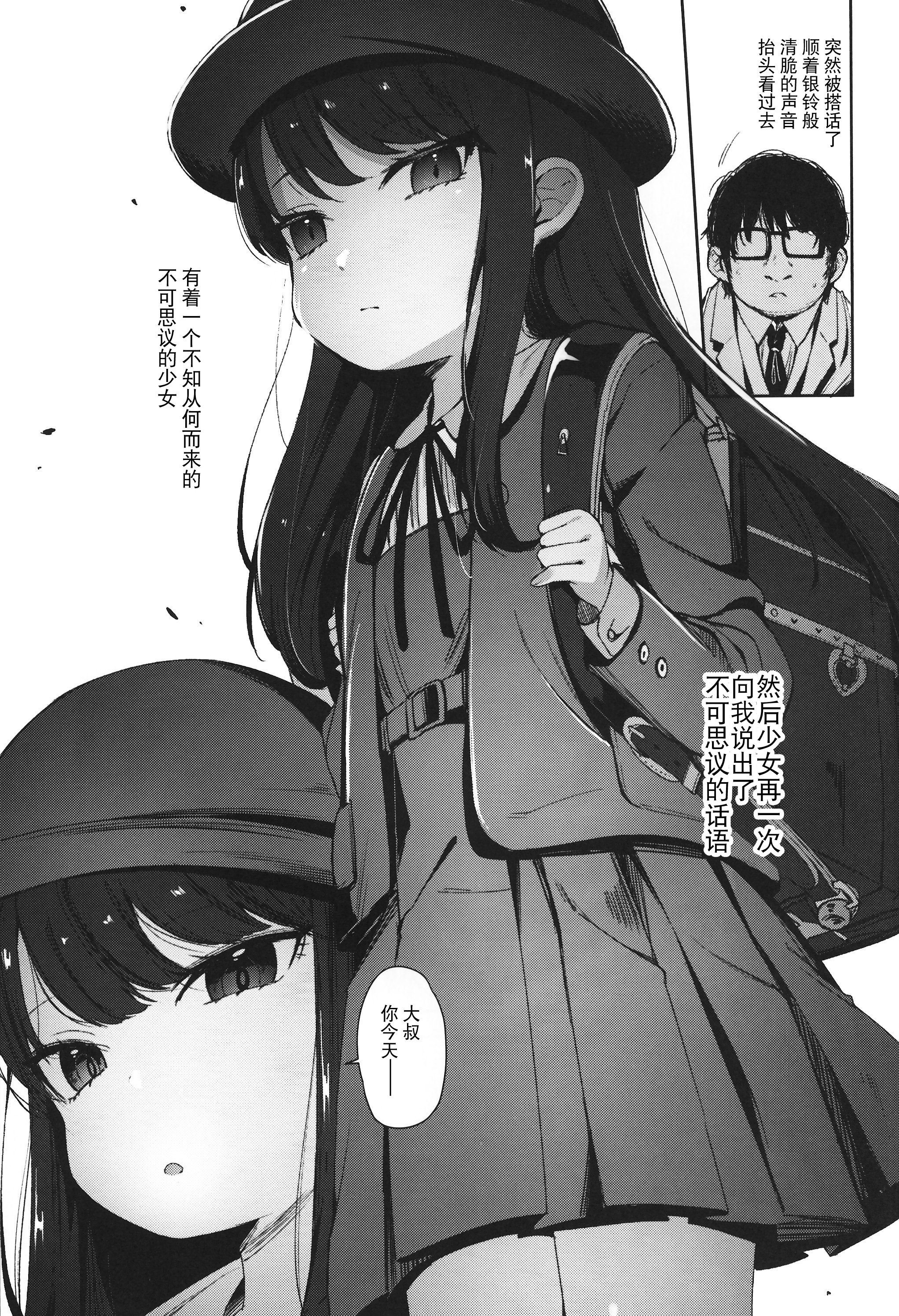 scan_0012