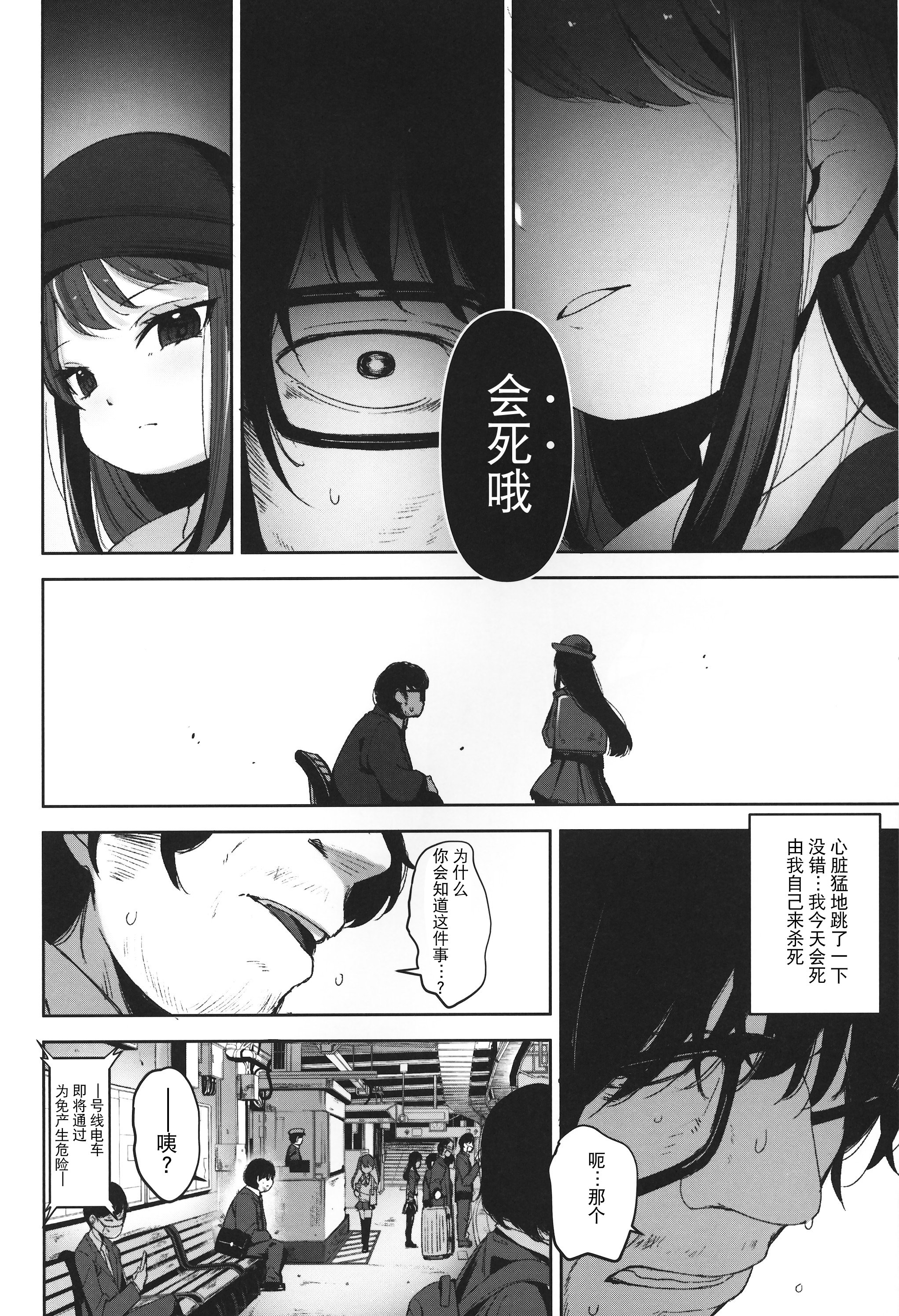 scan_0013