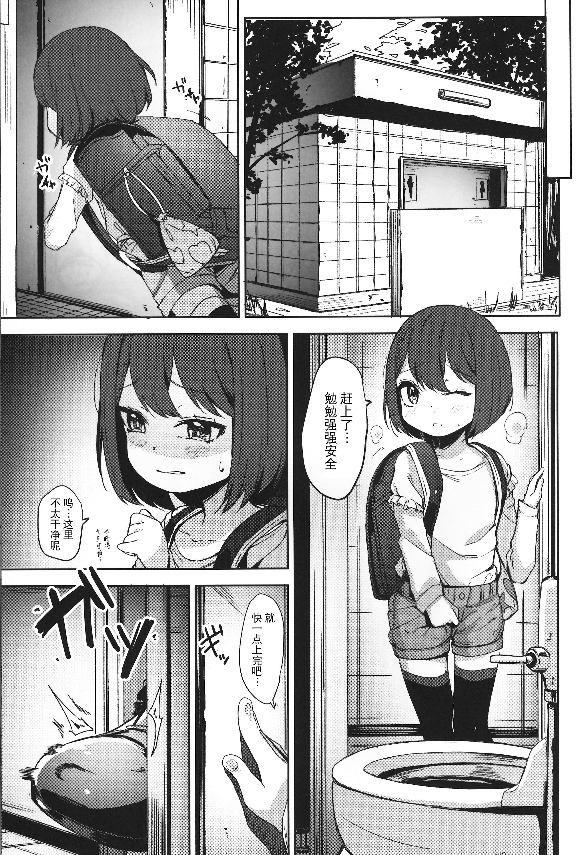 scan_0016