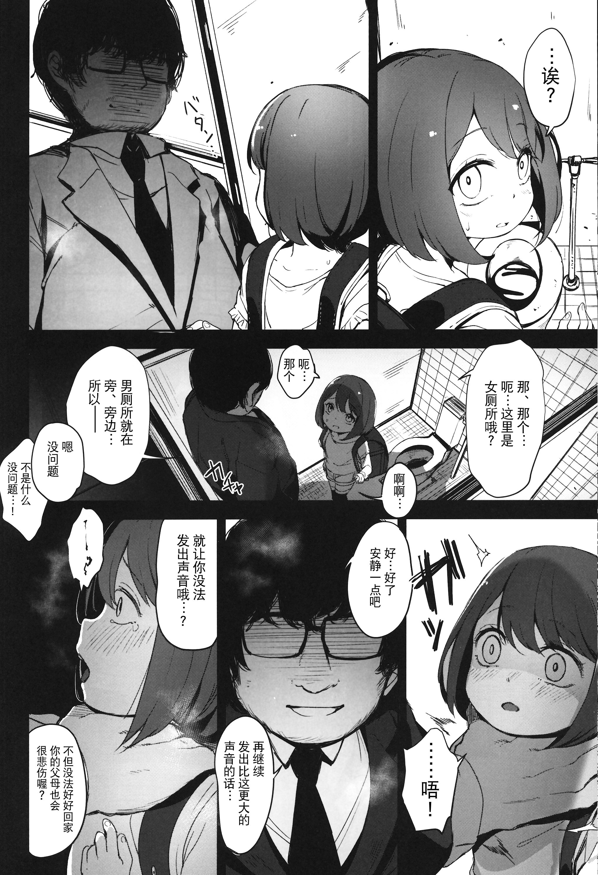 scan_0017
