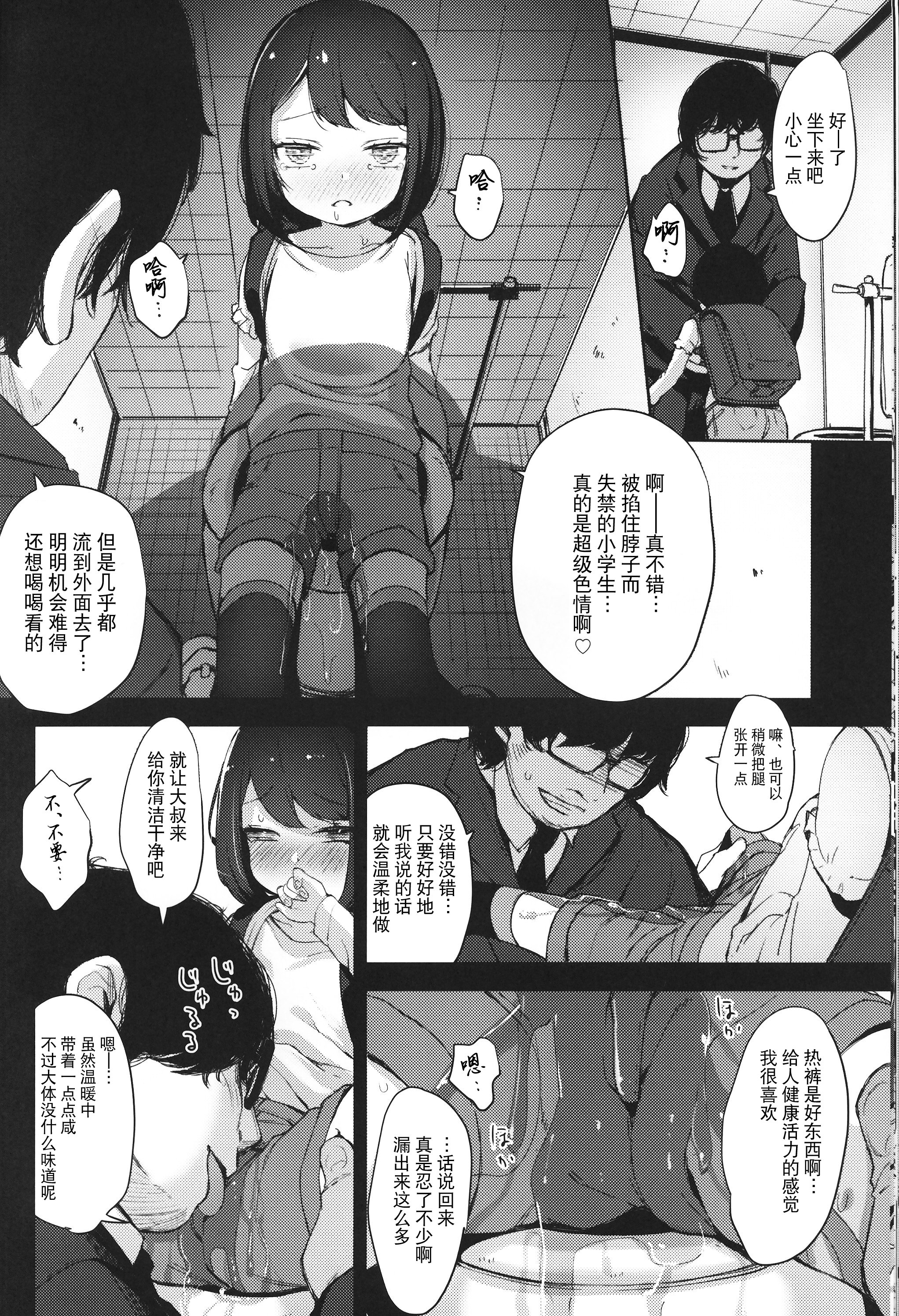 scan_0019