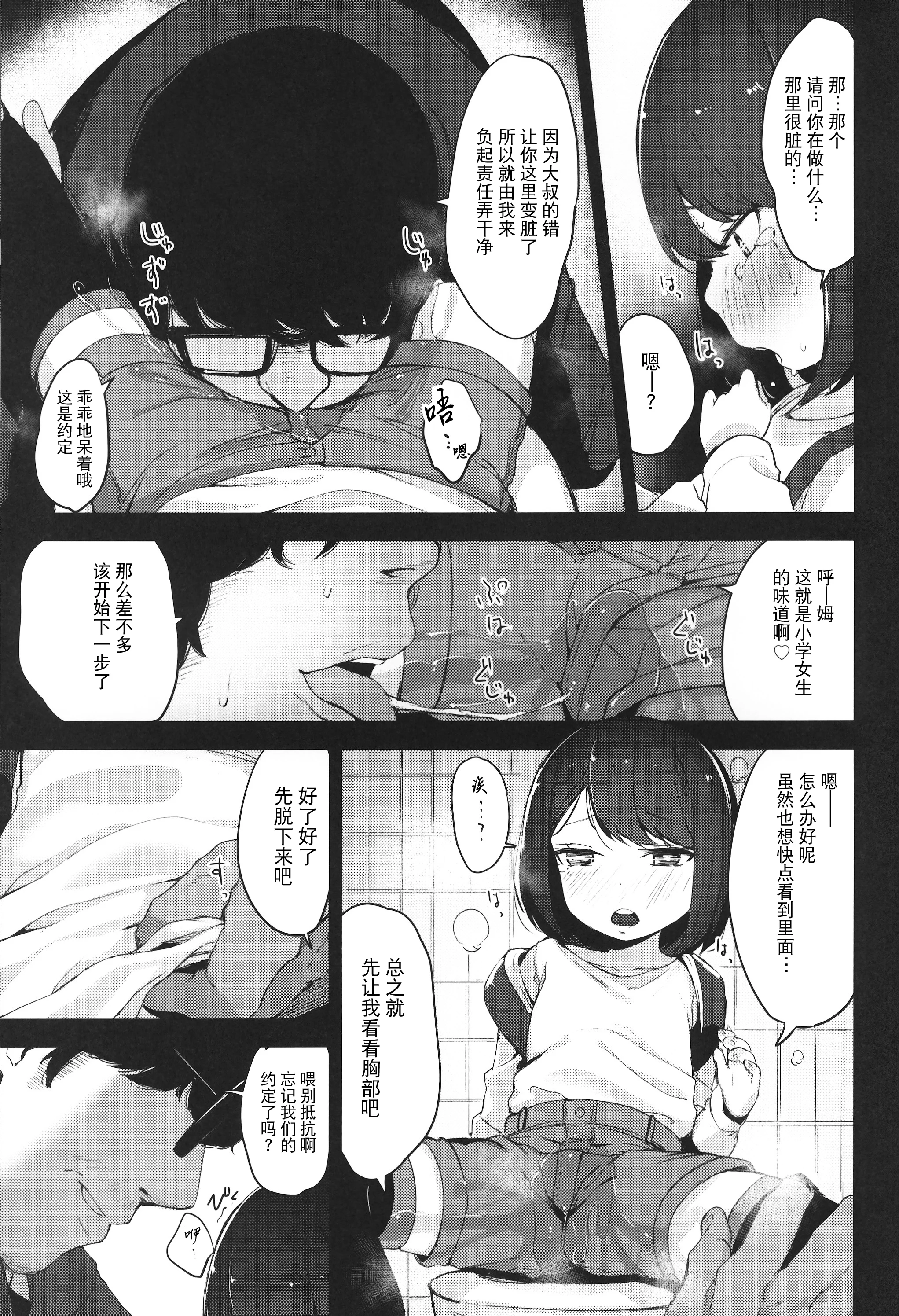scan_0020