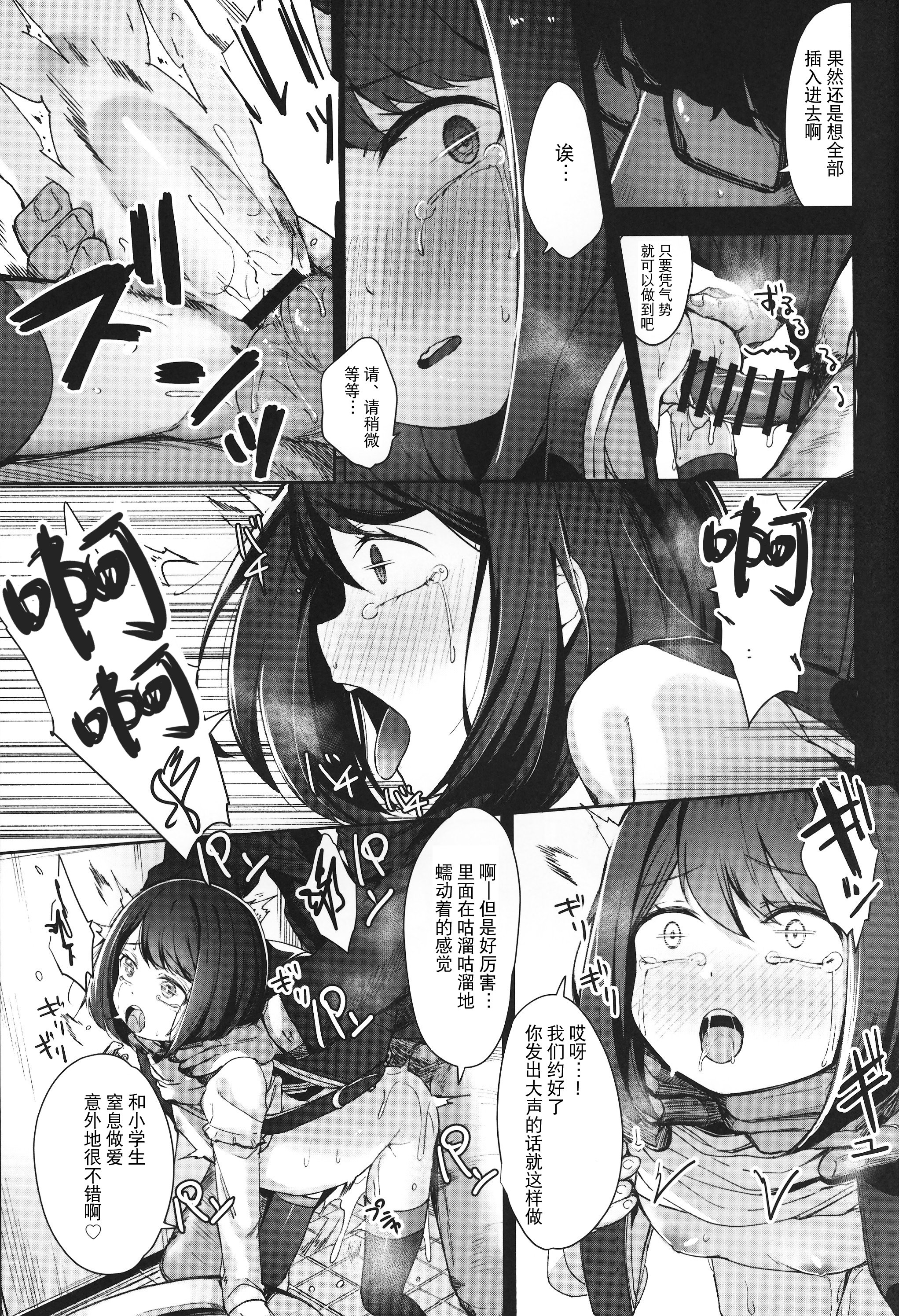 scan_0028
