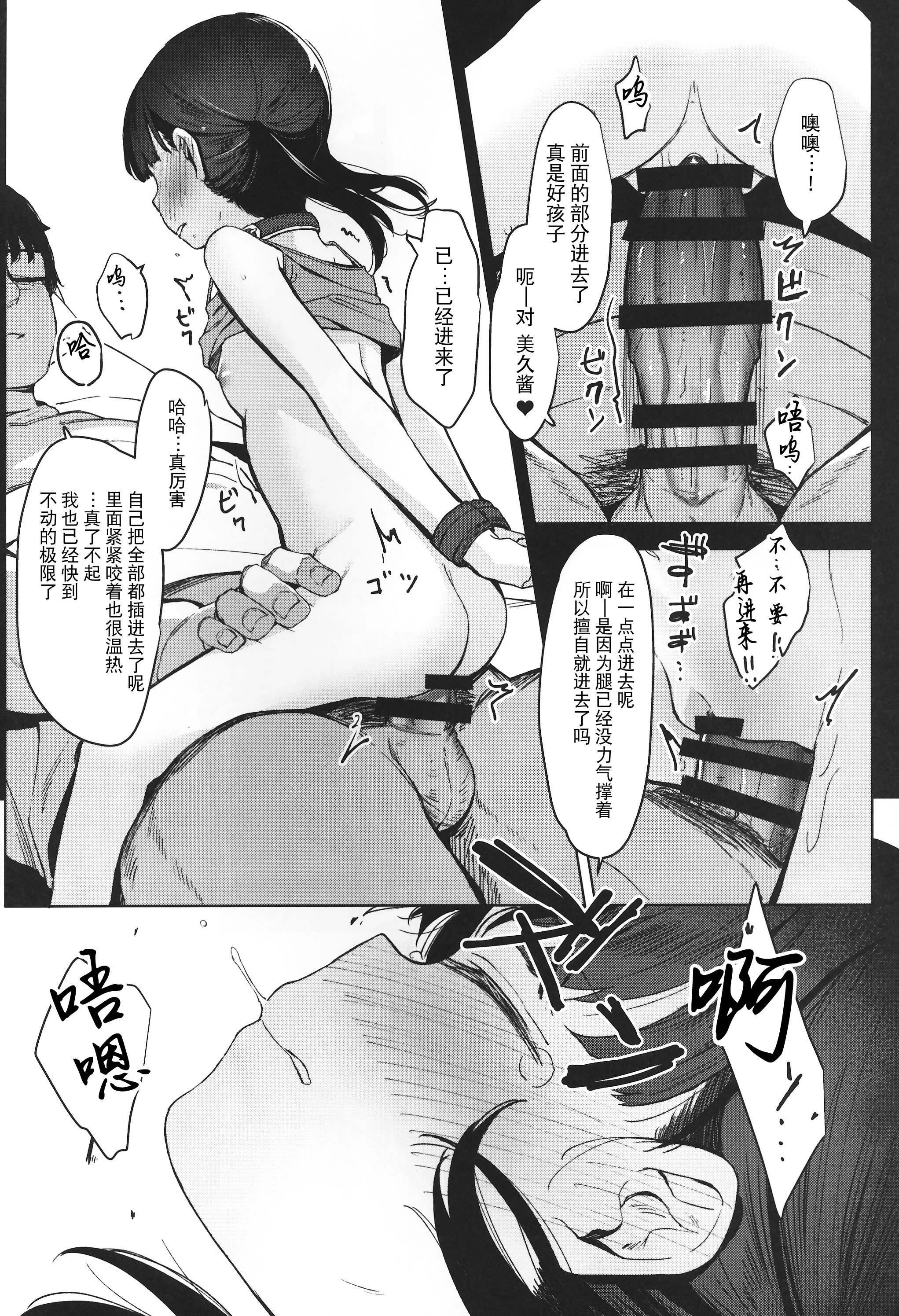 scan_0037