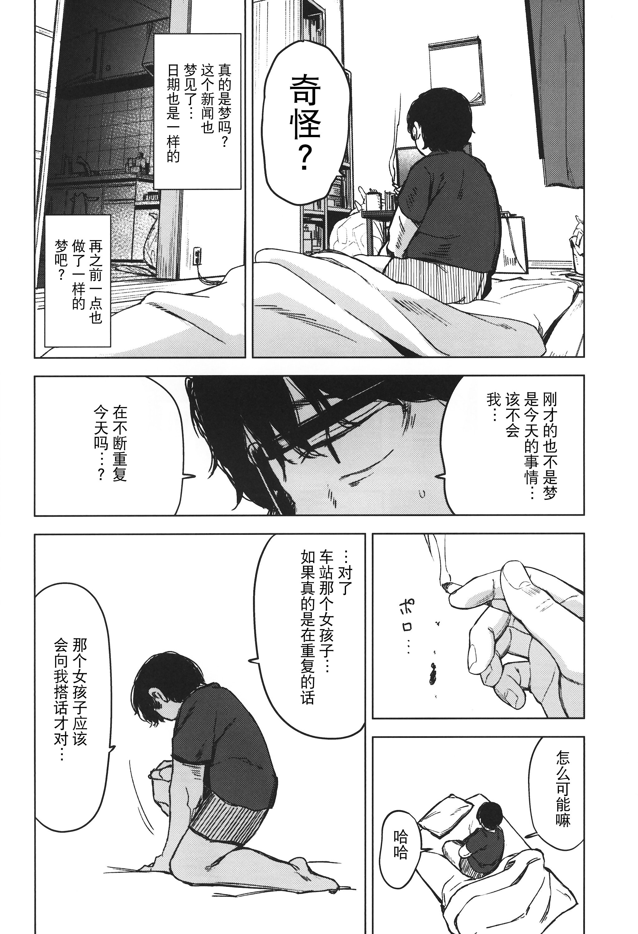 scan_0045
