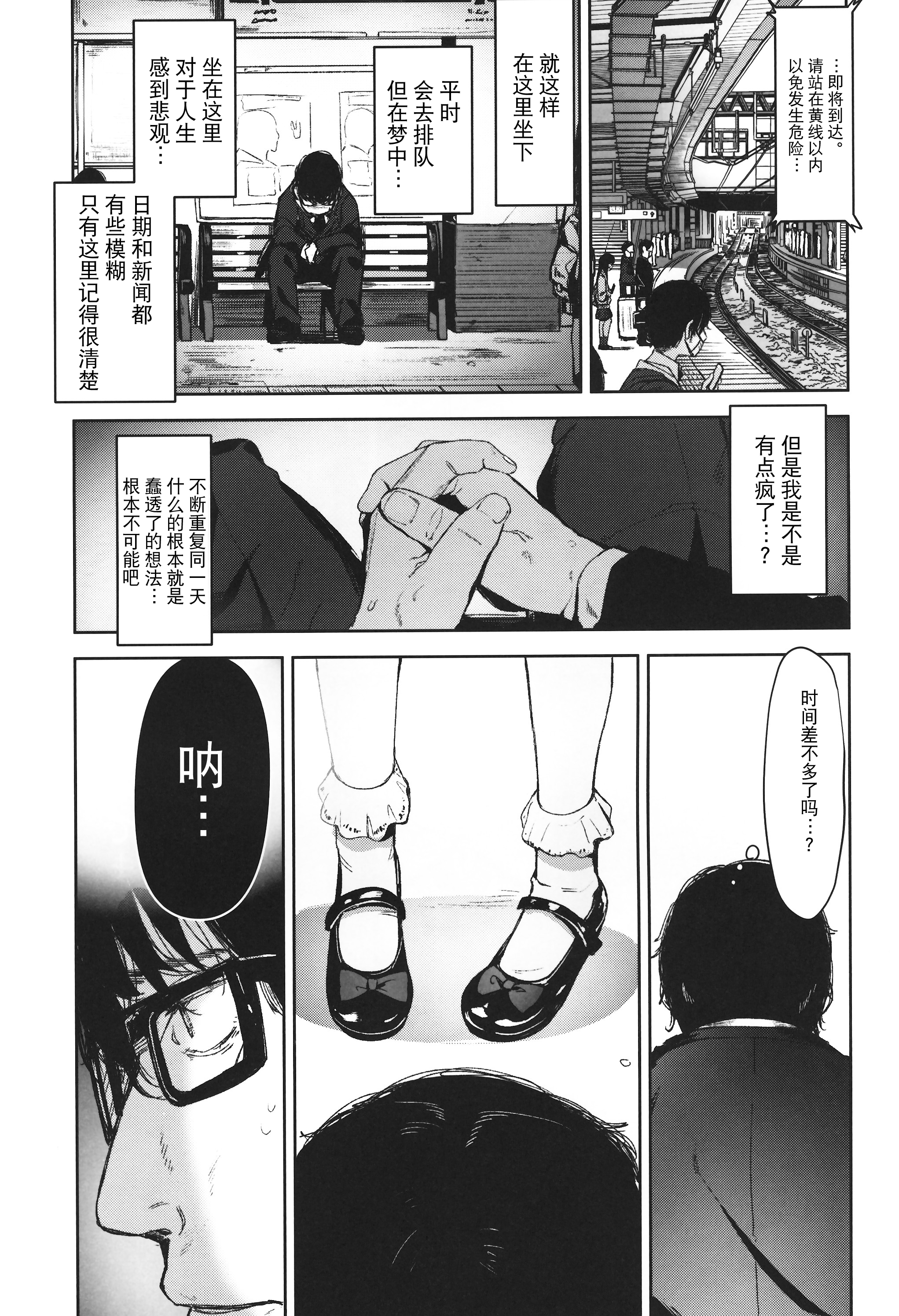 scan_0046