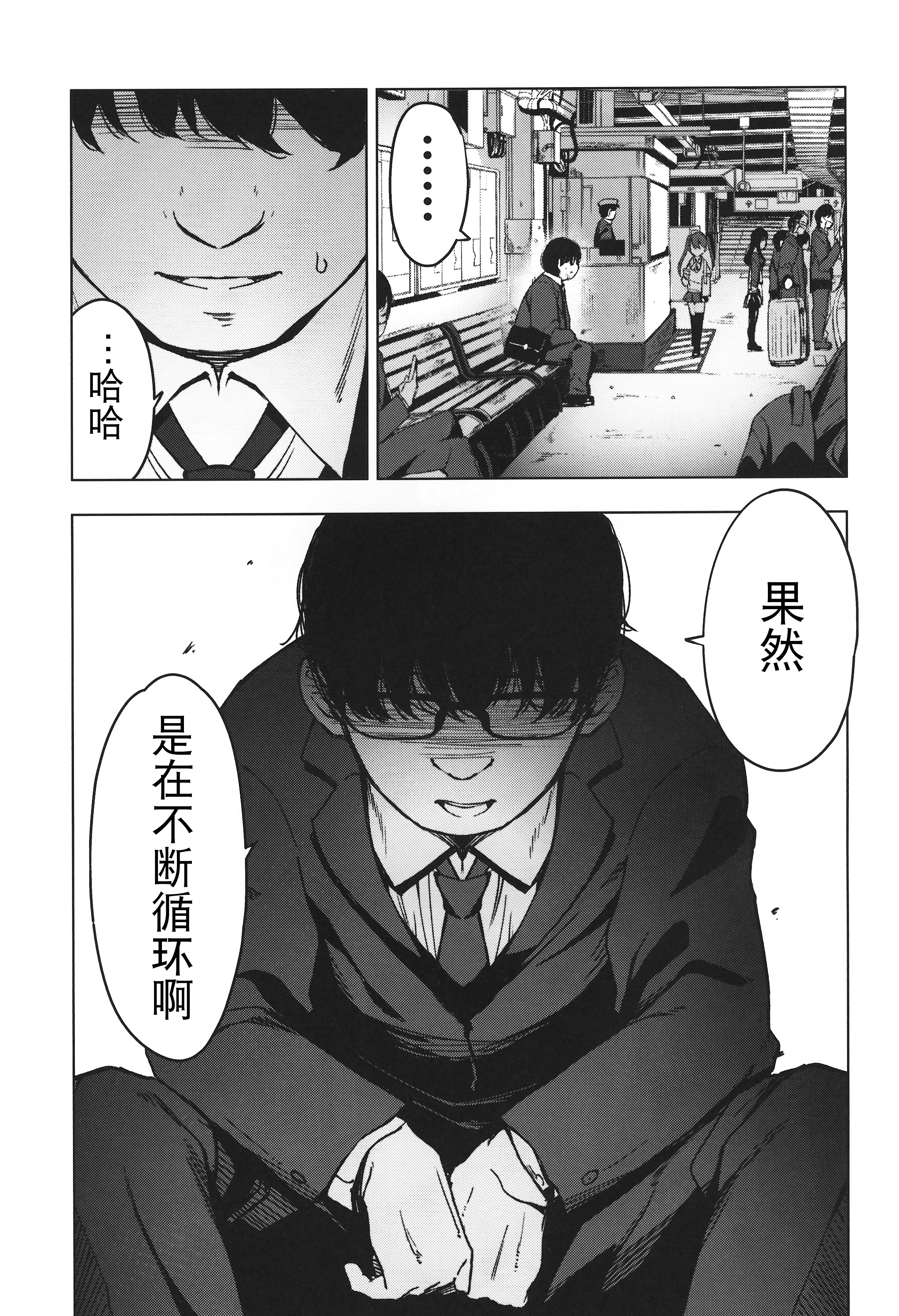 scan_0048