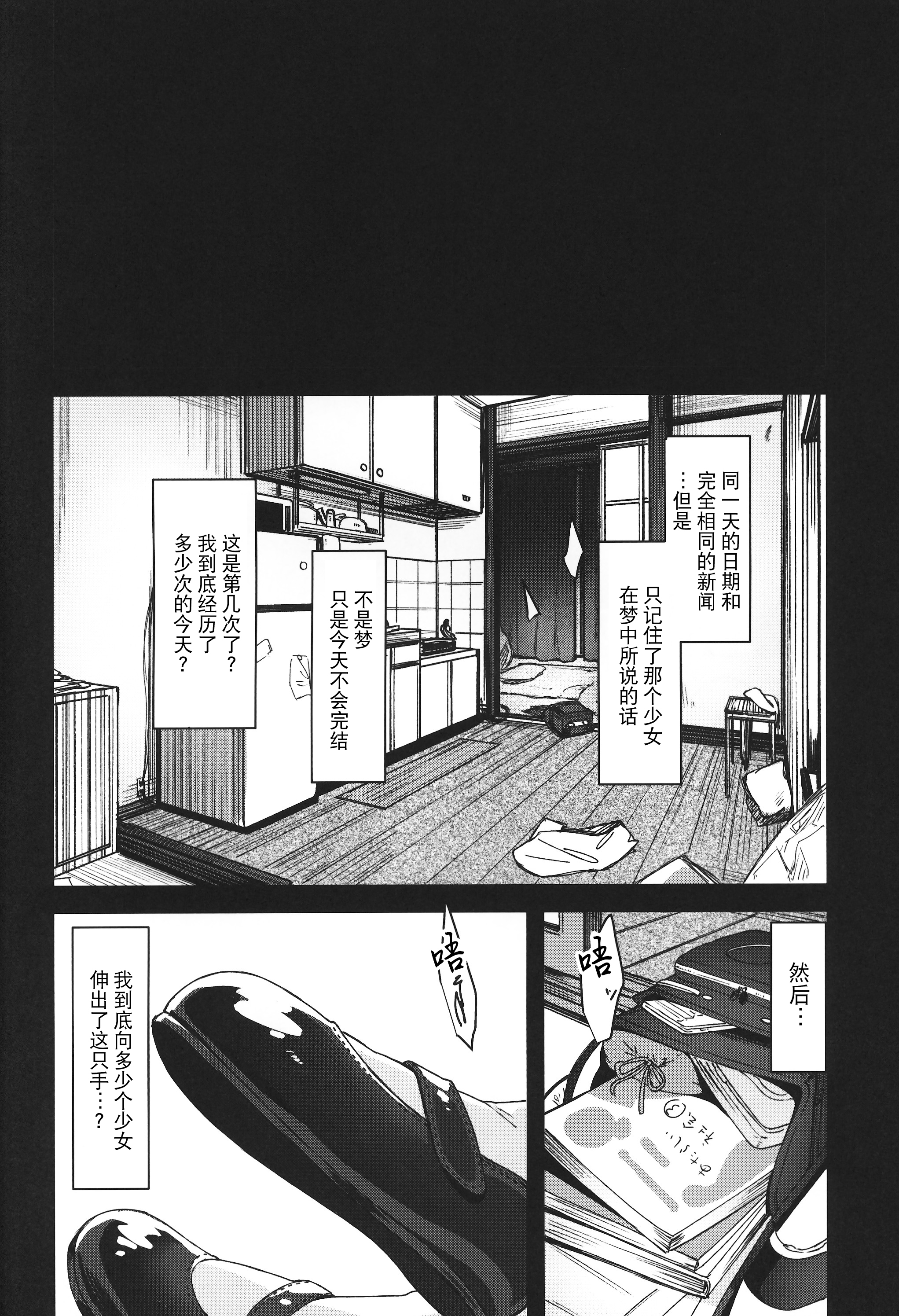 scan_0049