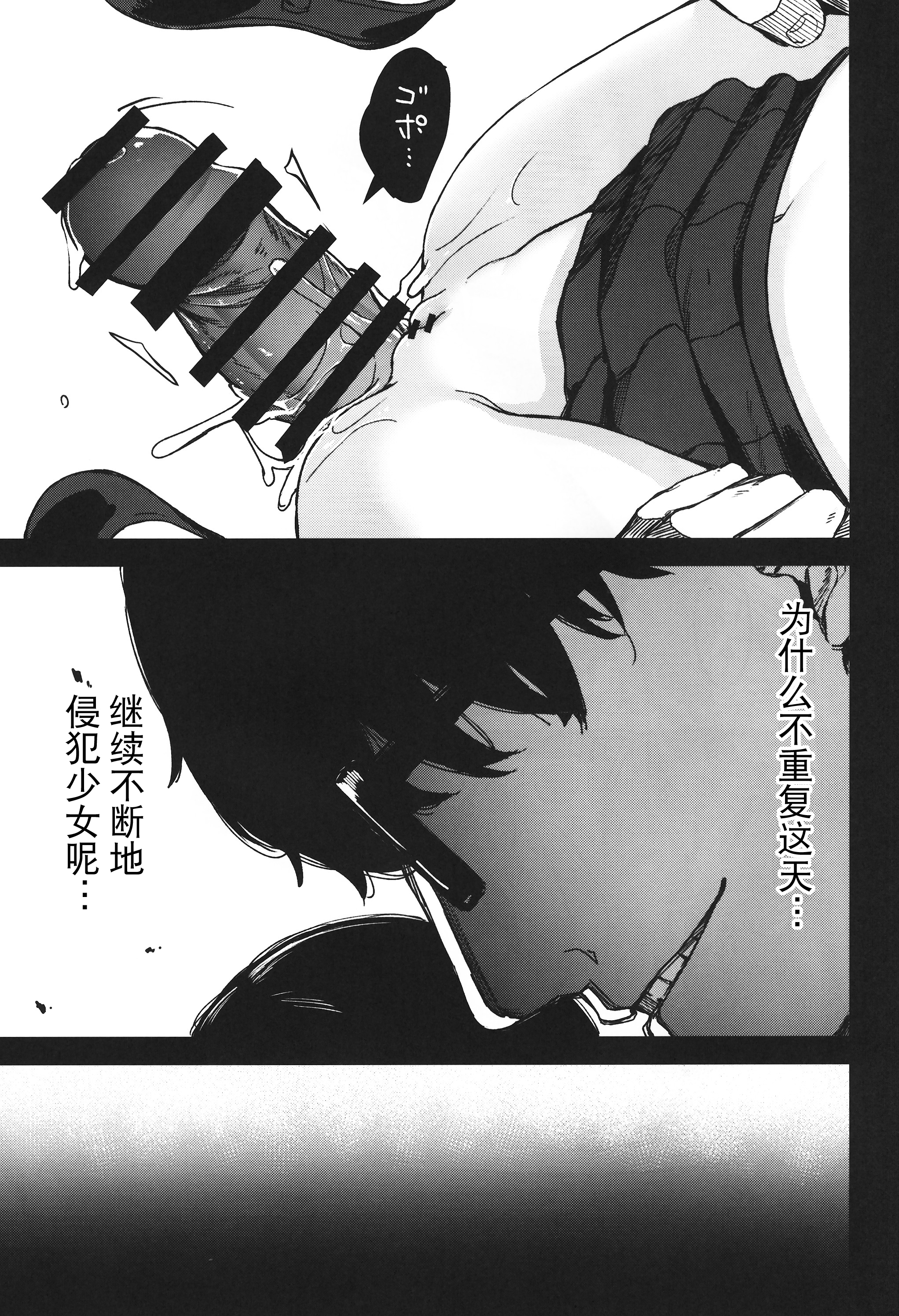 scan_0052