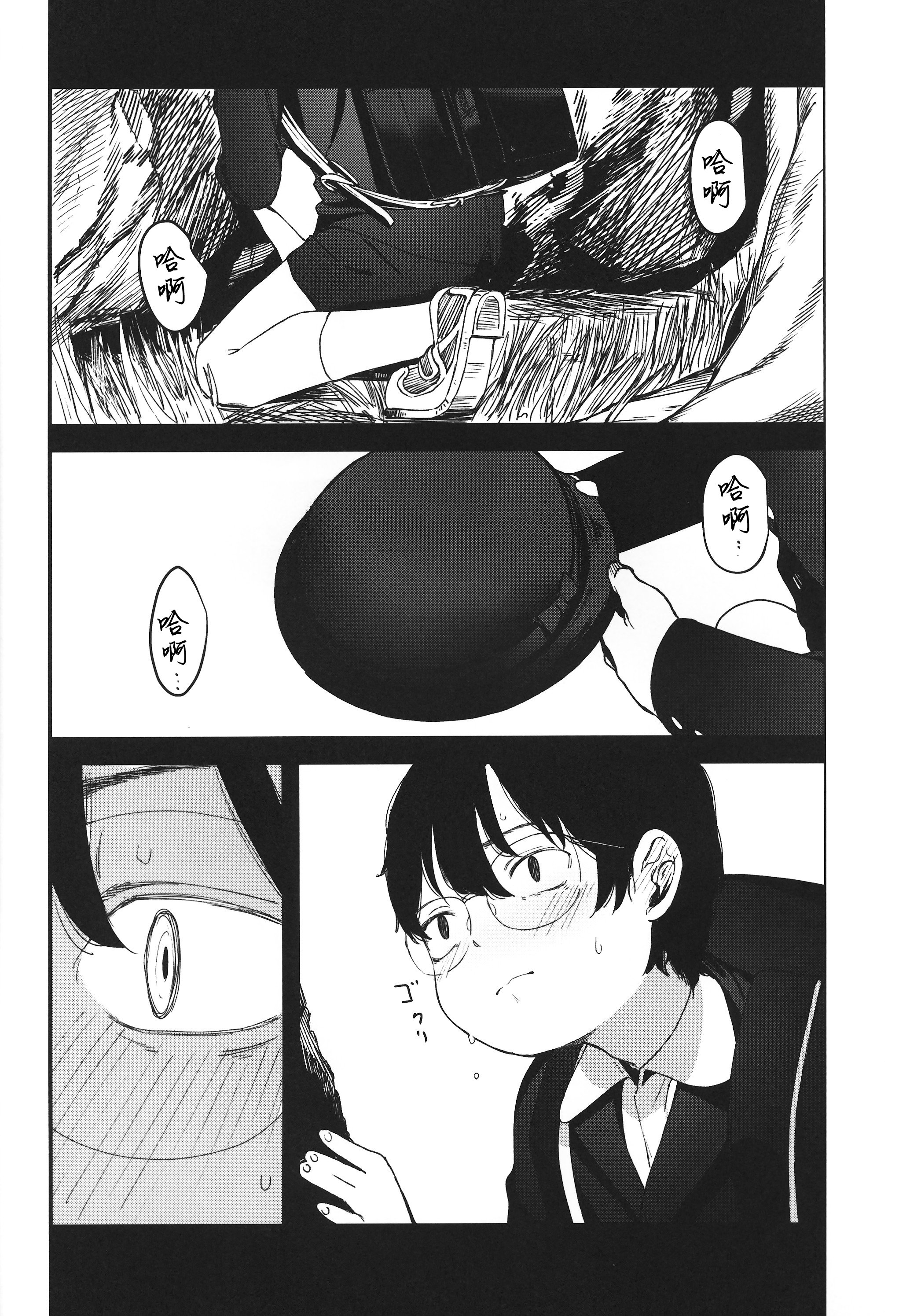 scan_0053