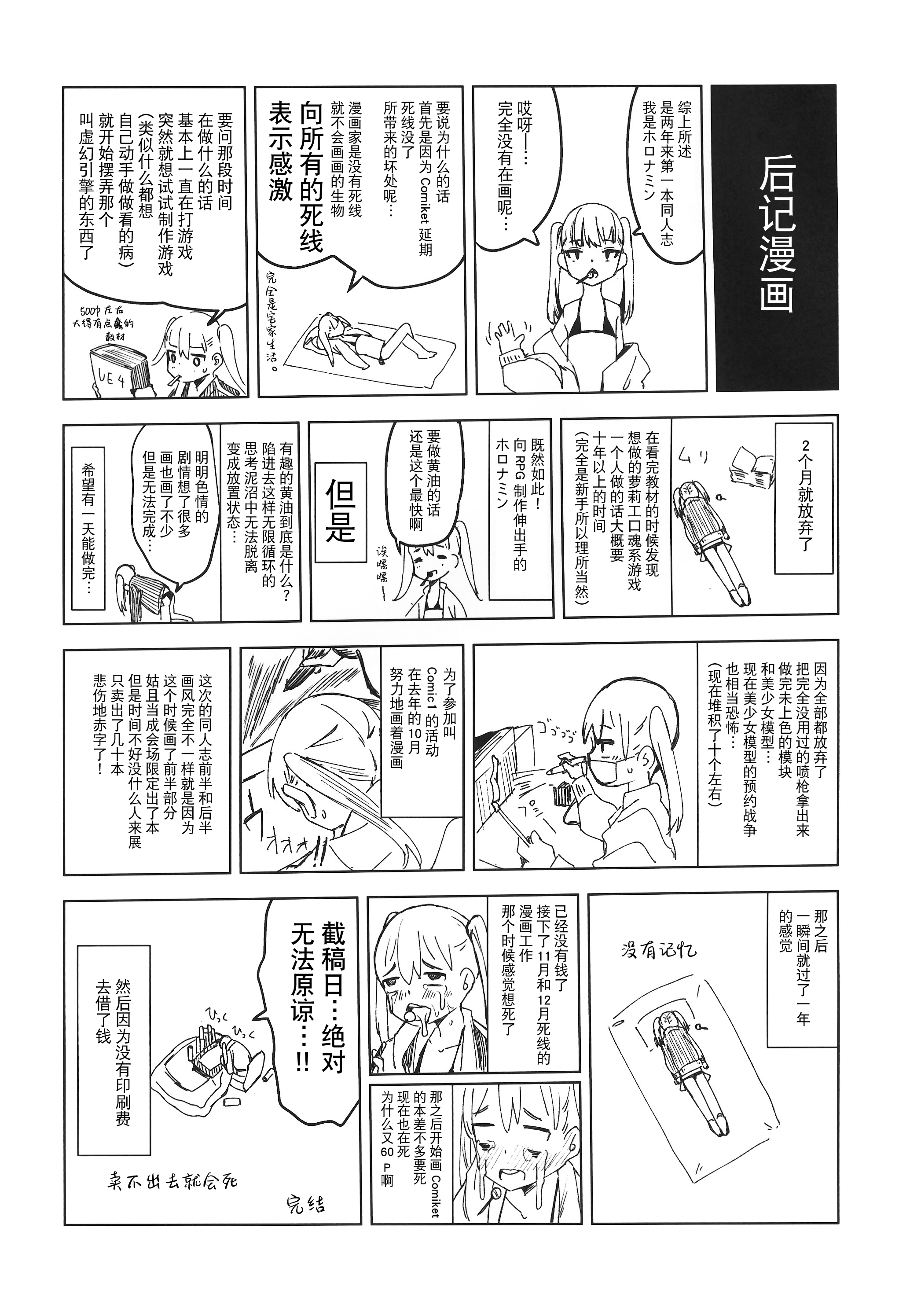 scan_0056