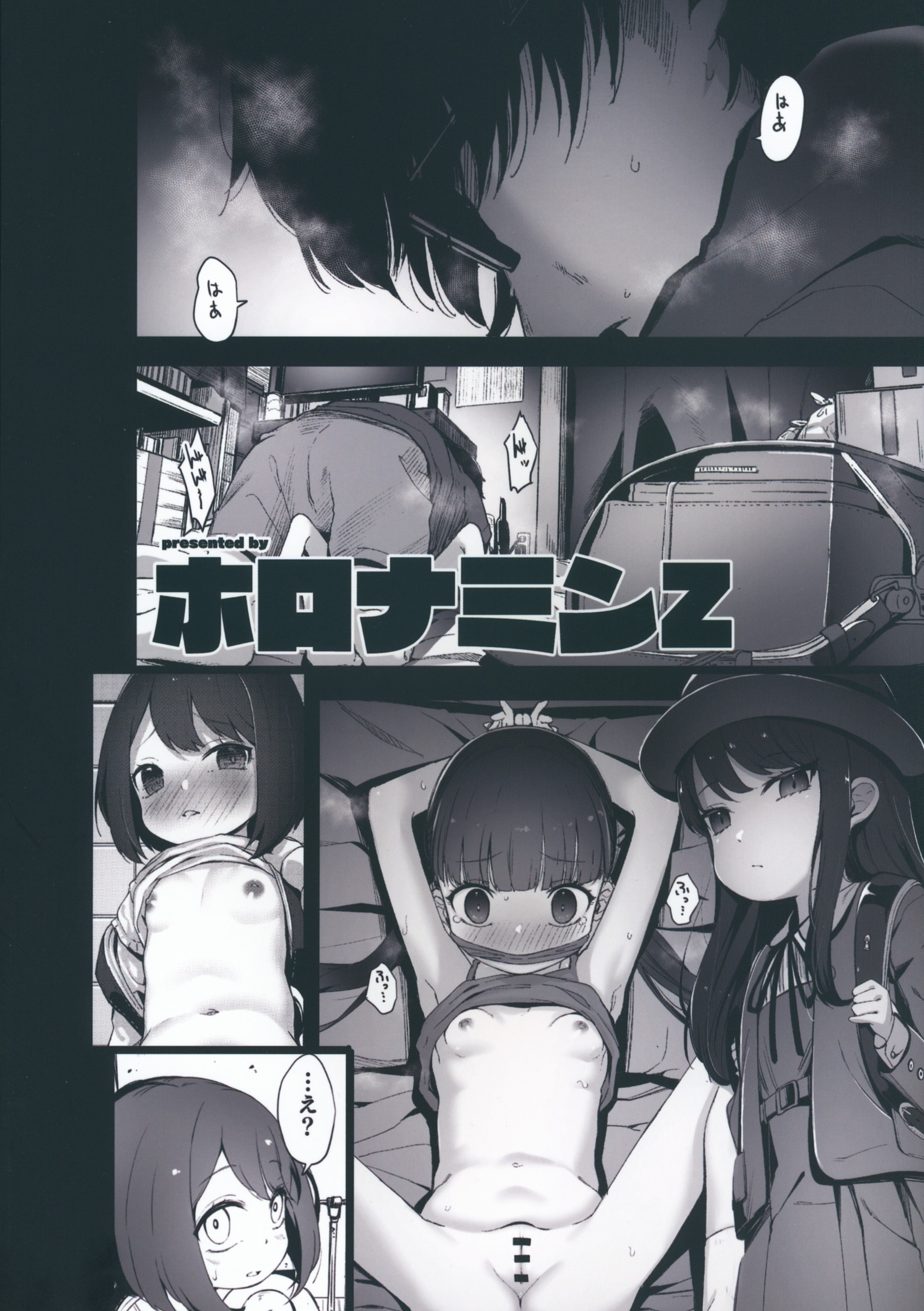 scan_0058