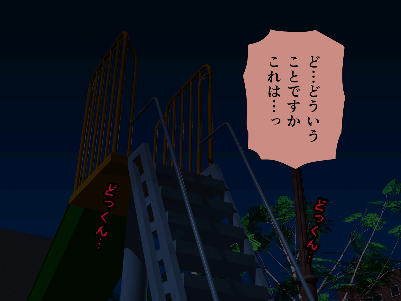 0210