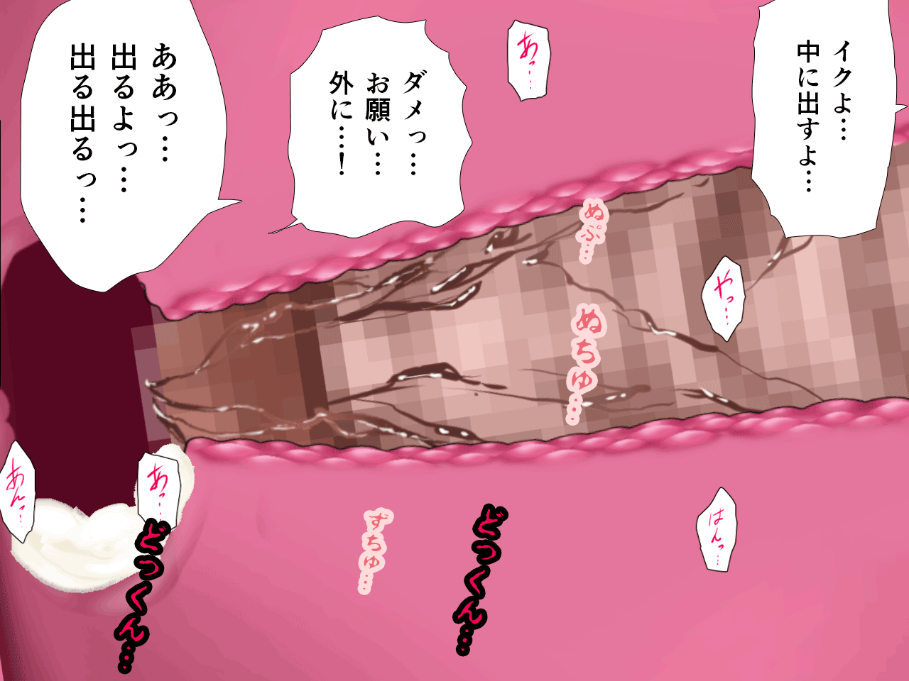 819