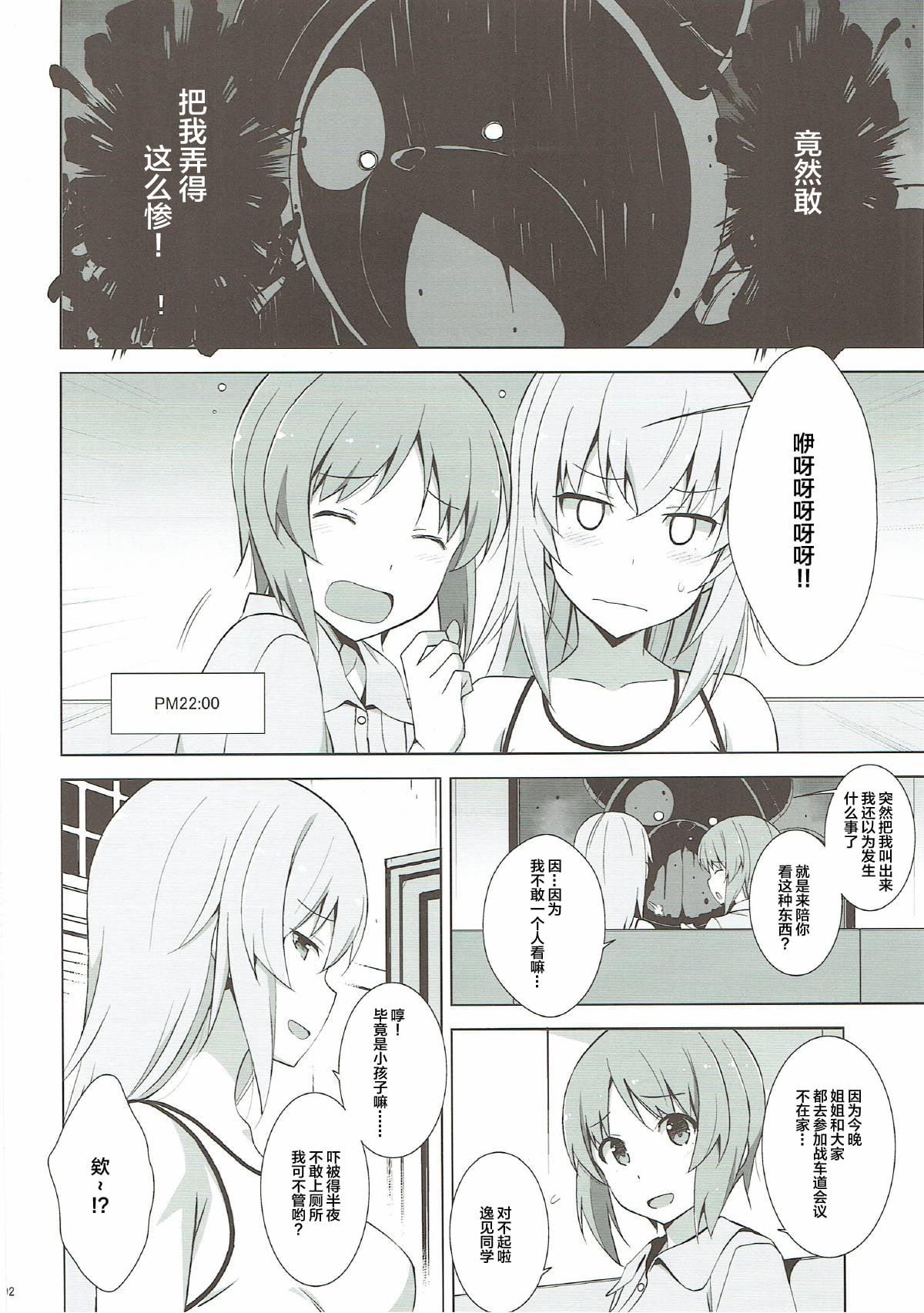 03