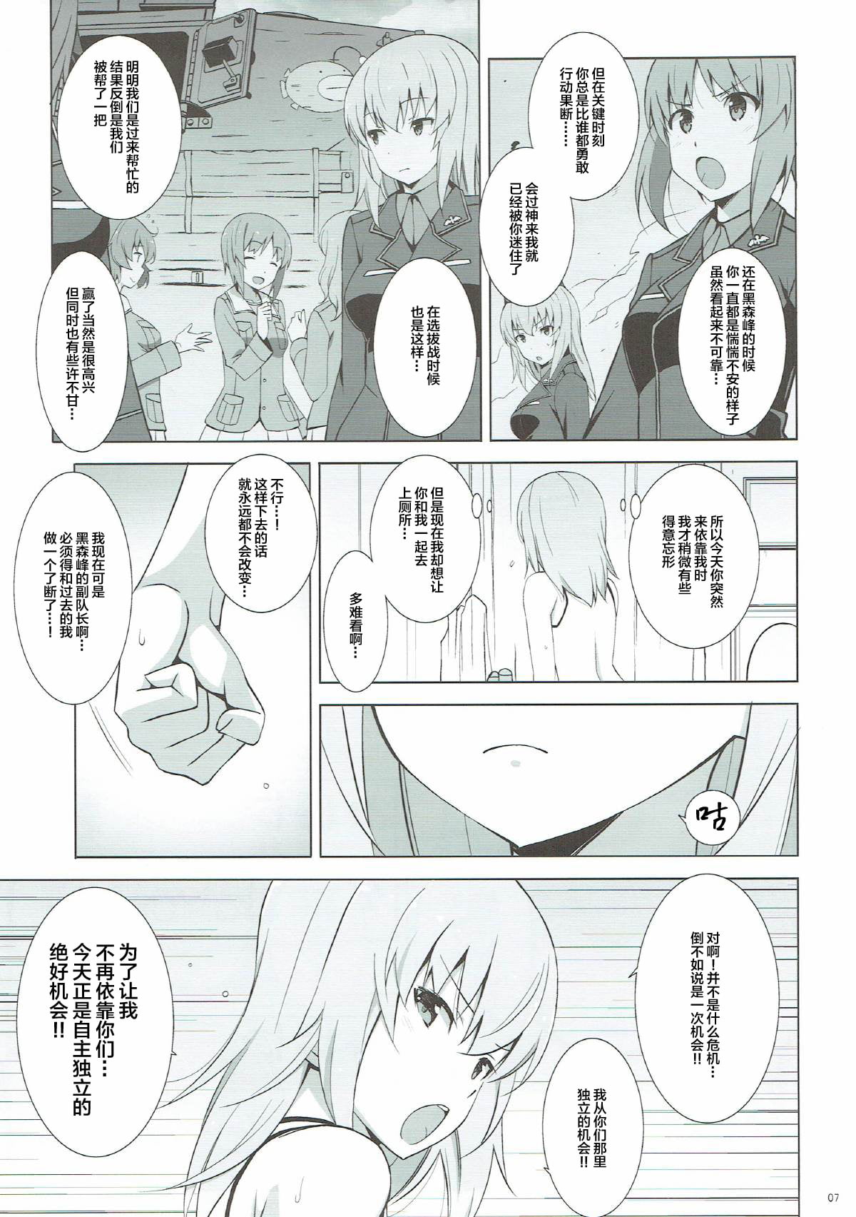 08