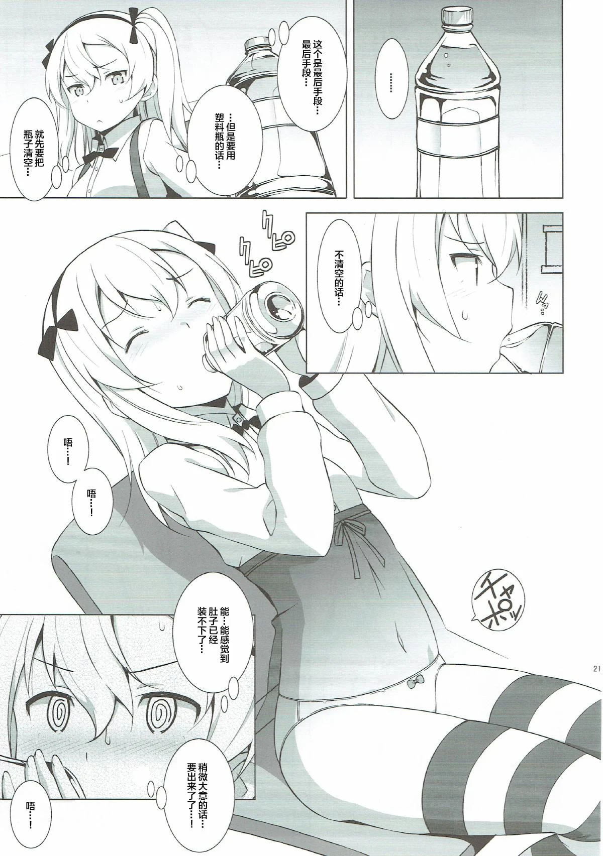 22