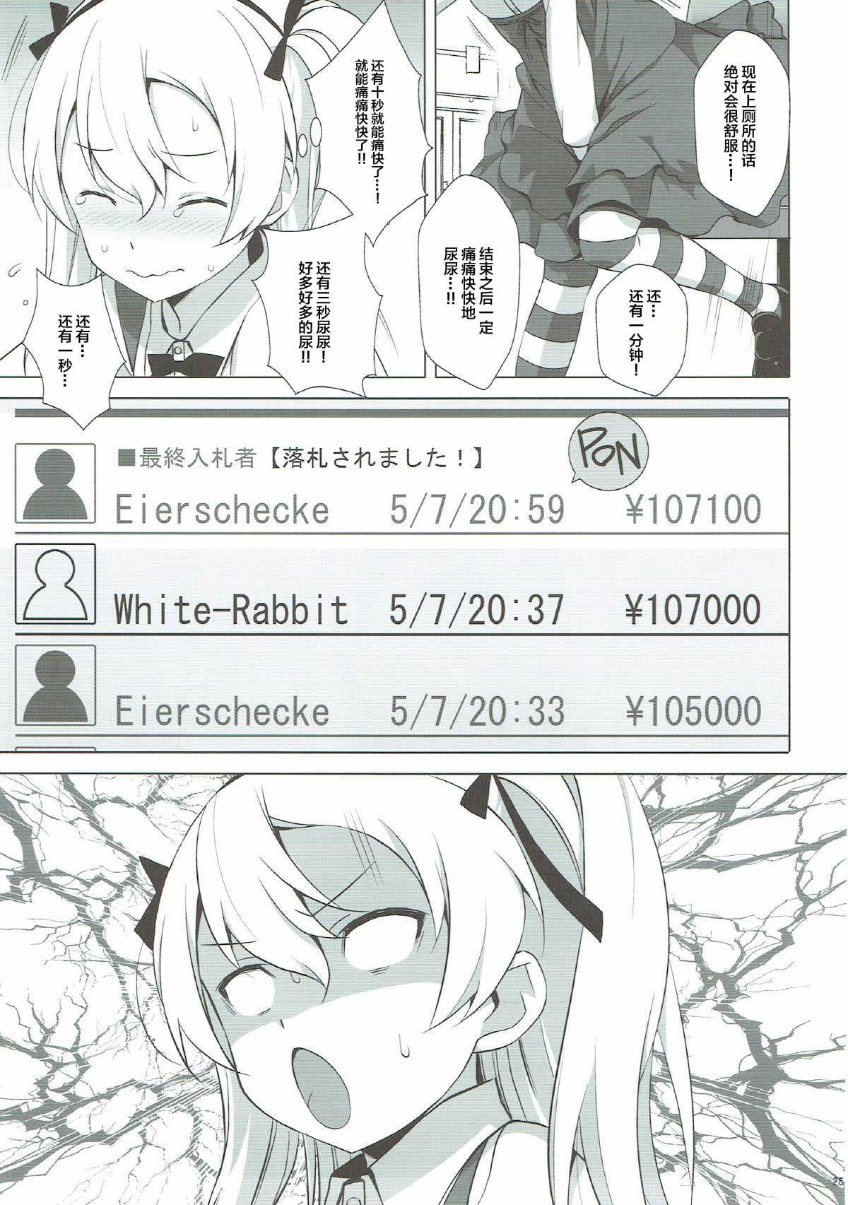 26