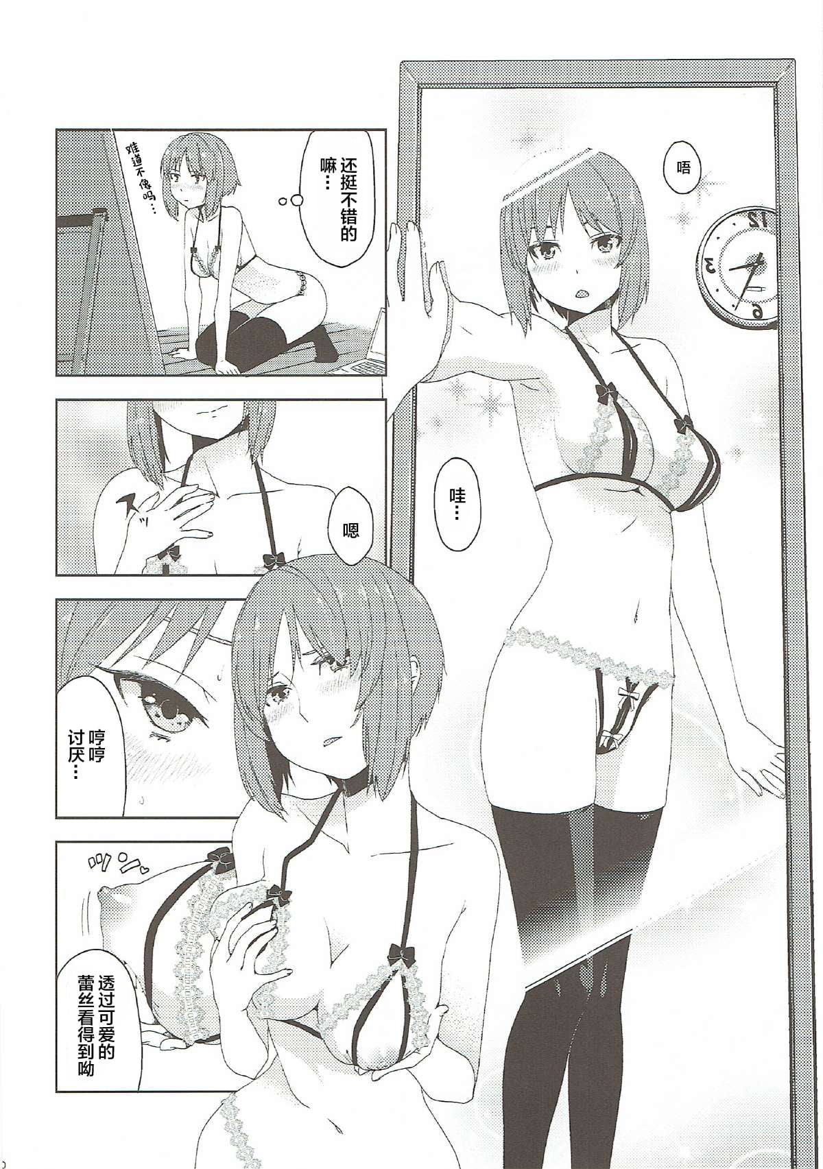 31