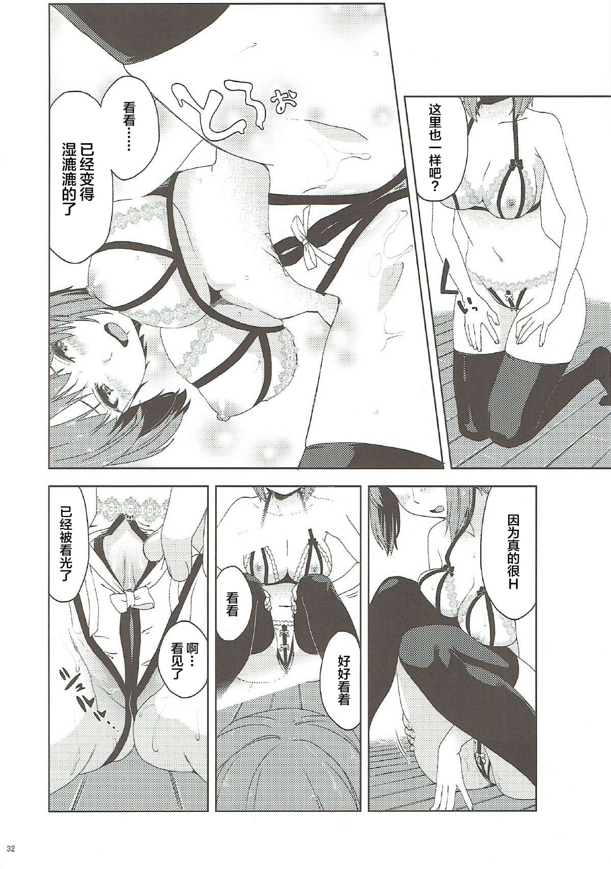 33