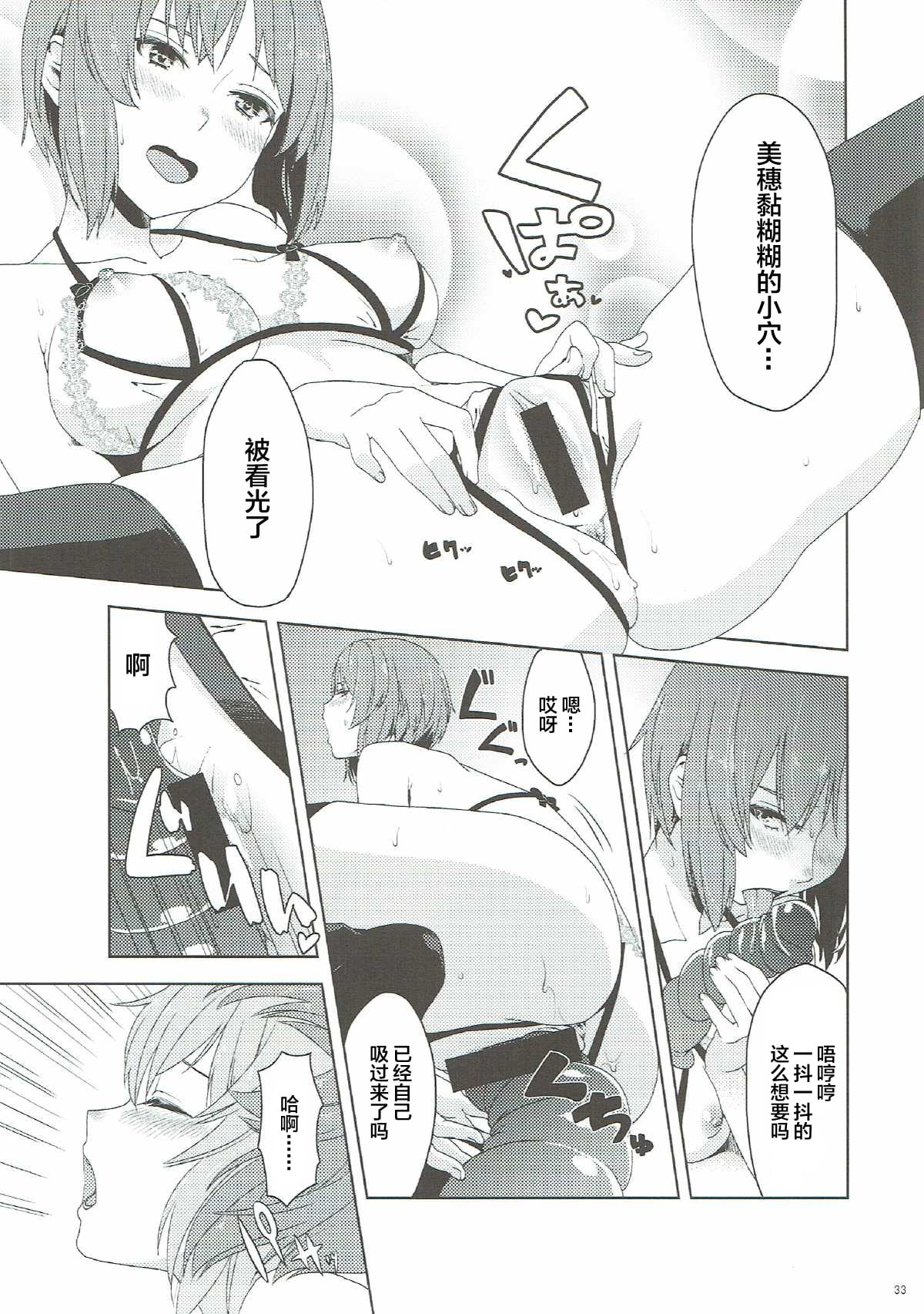 34