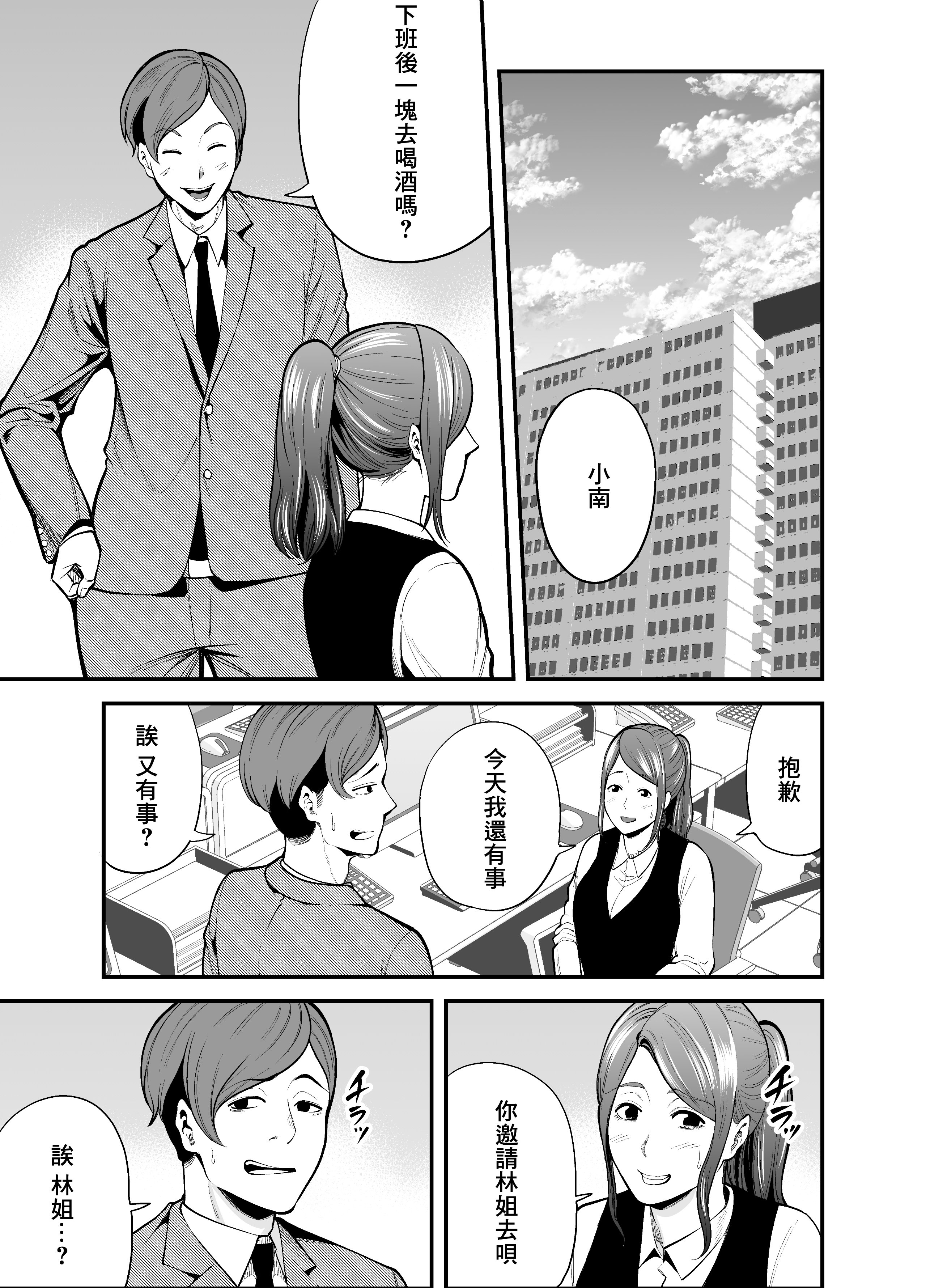 02__001