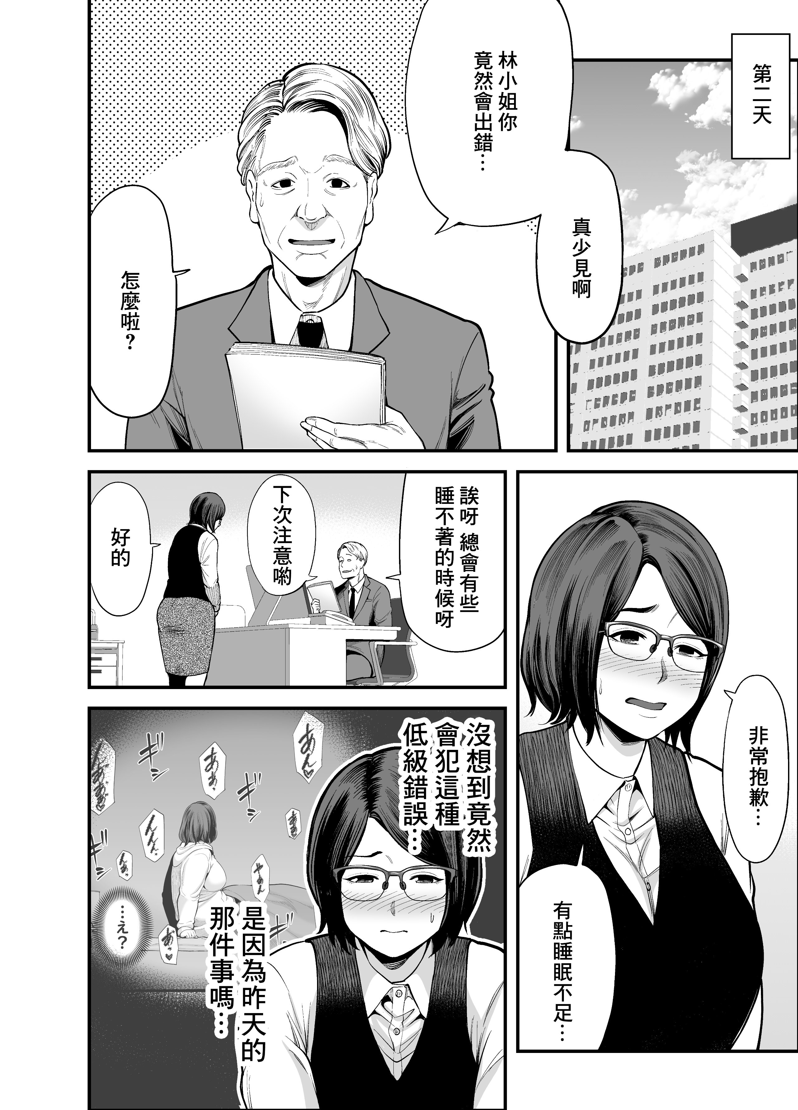 09__008