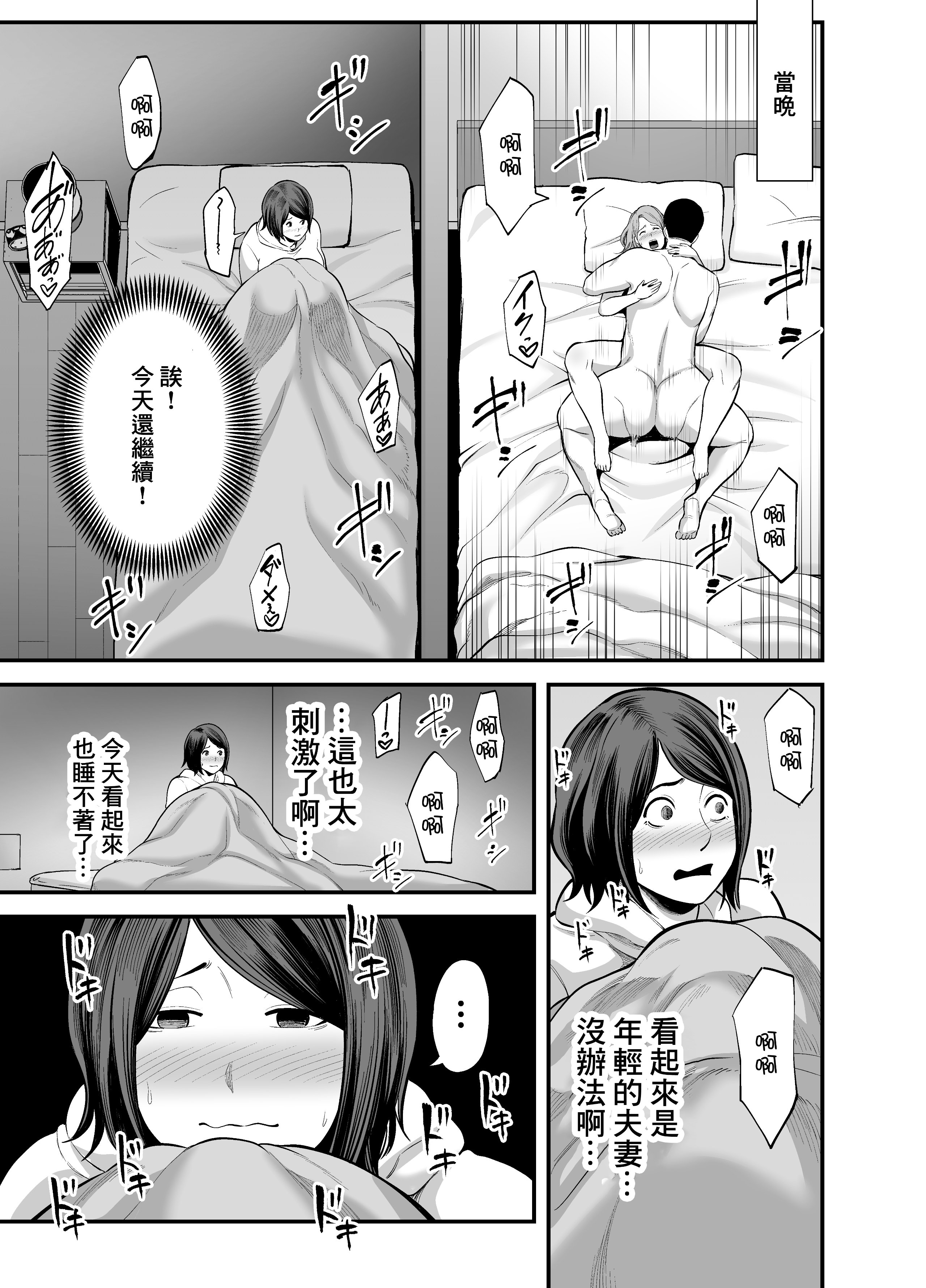 10__009