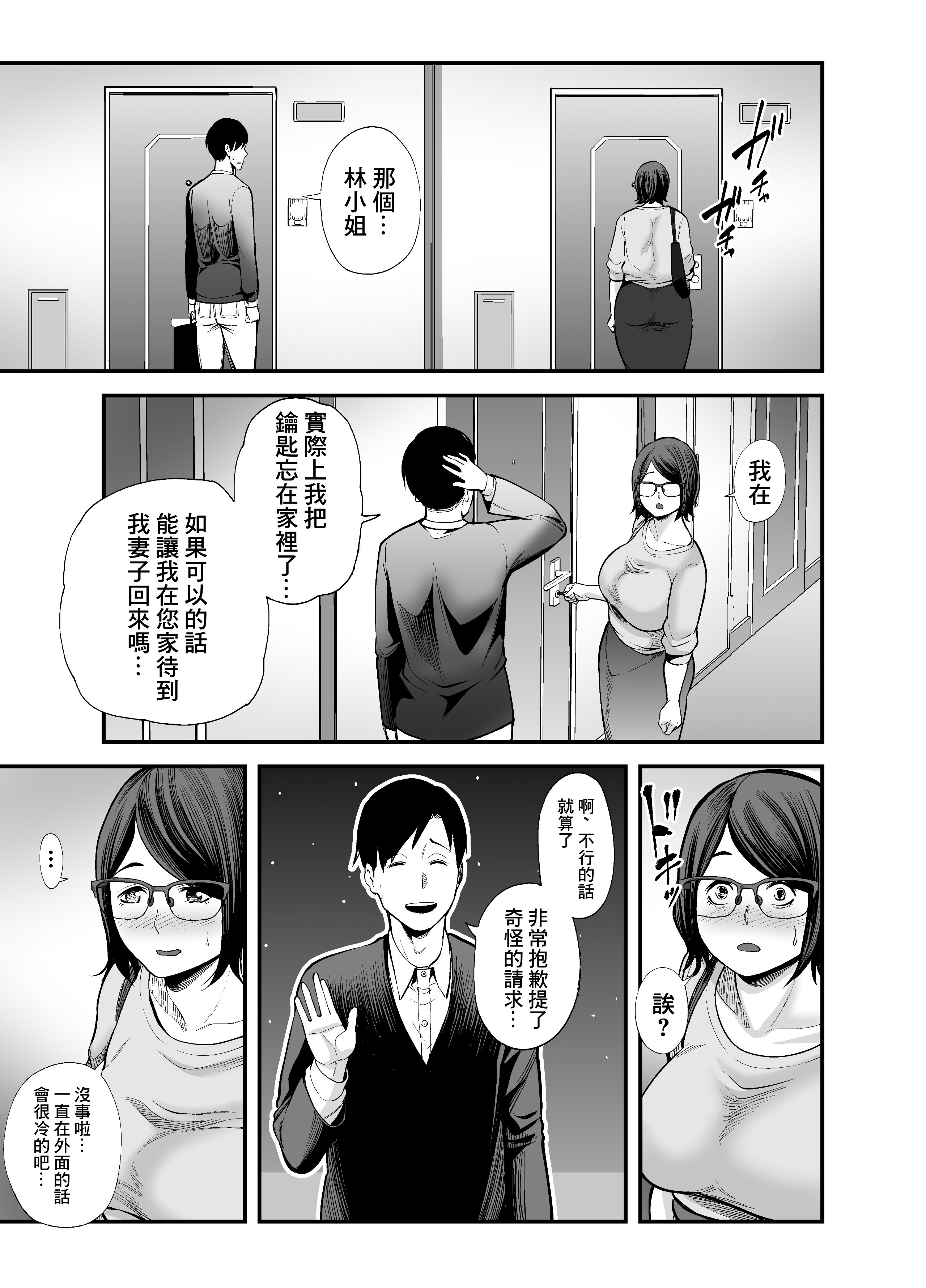18__017