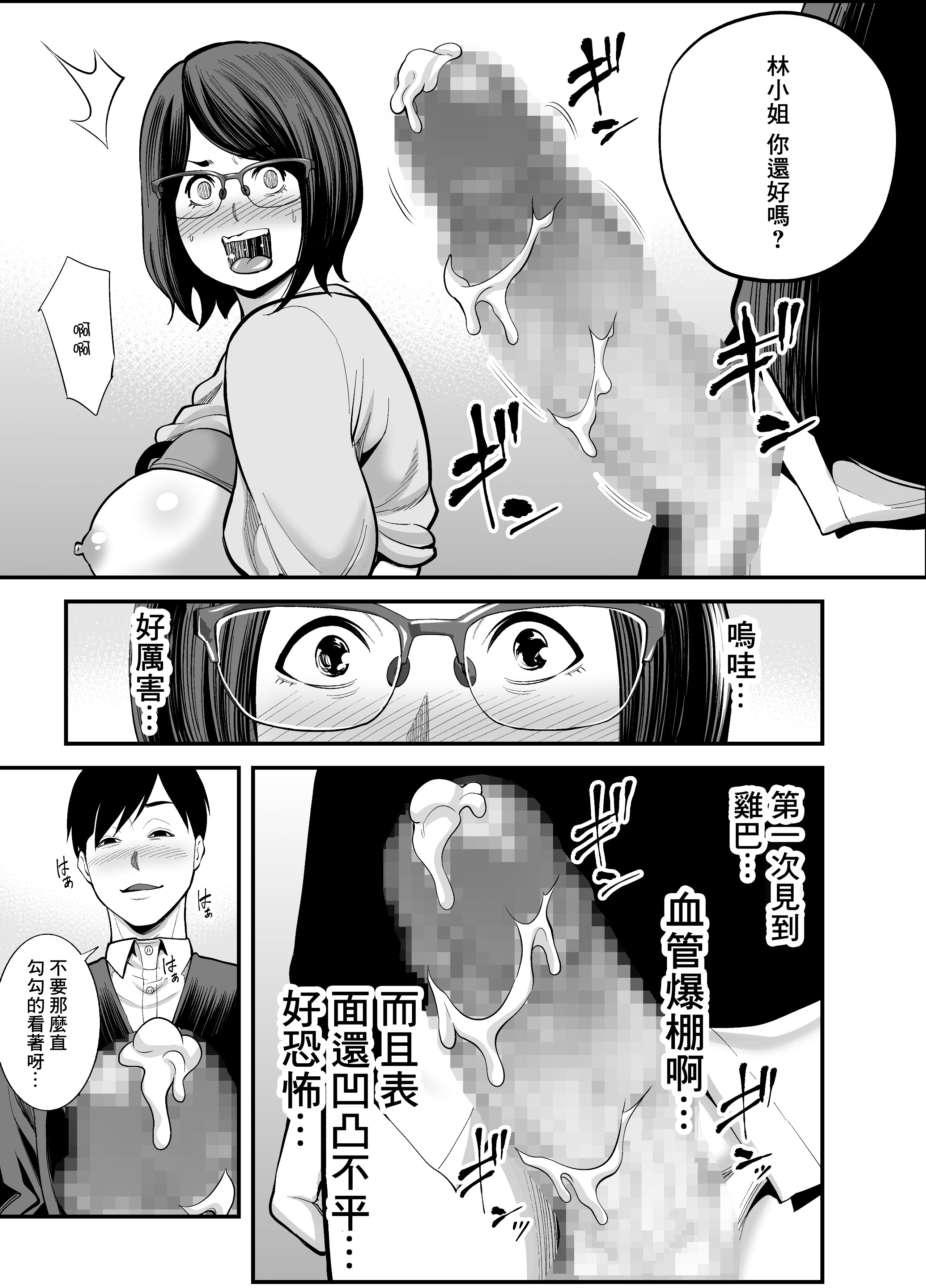34__033