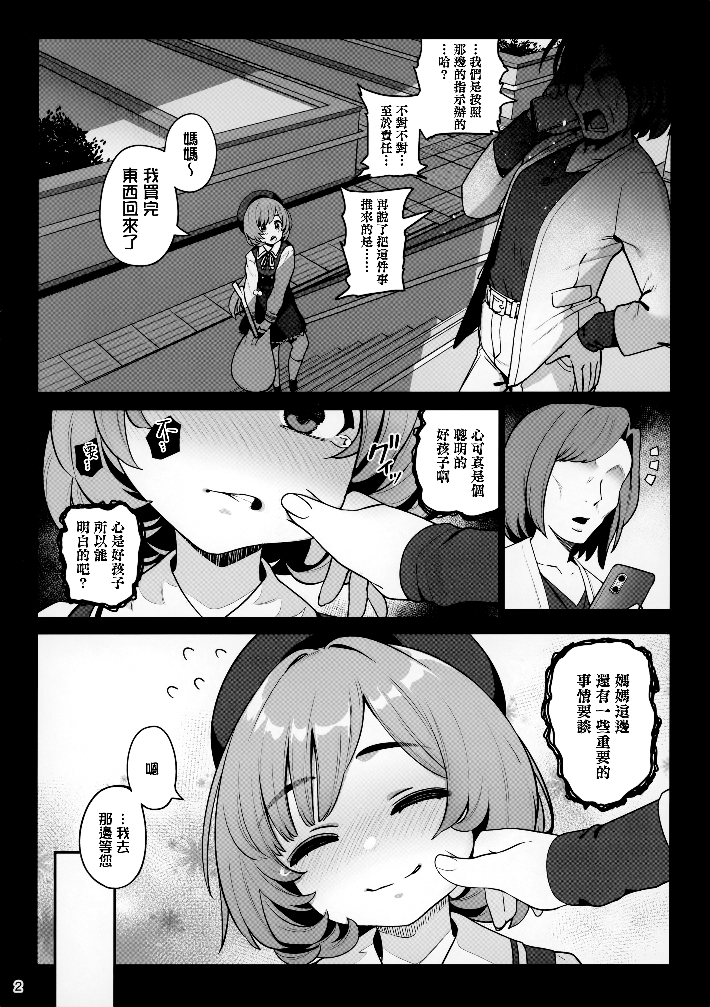 003