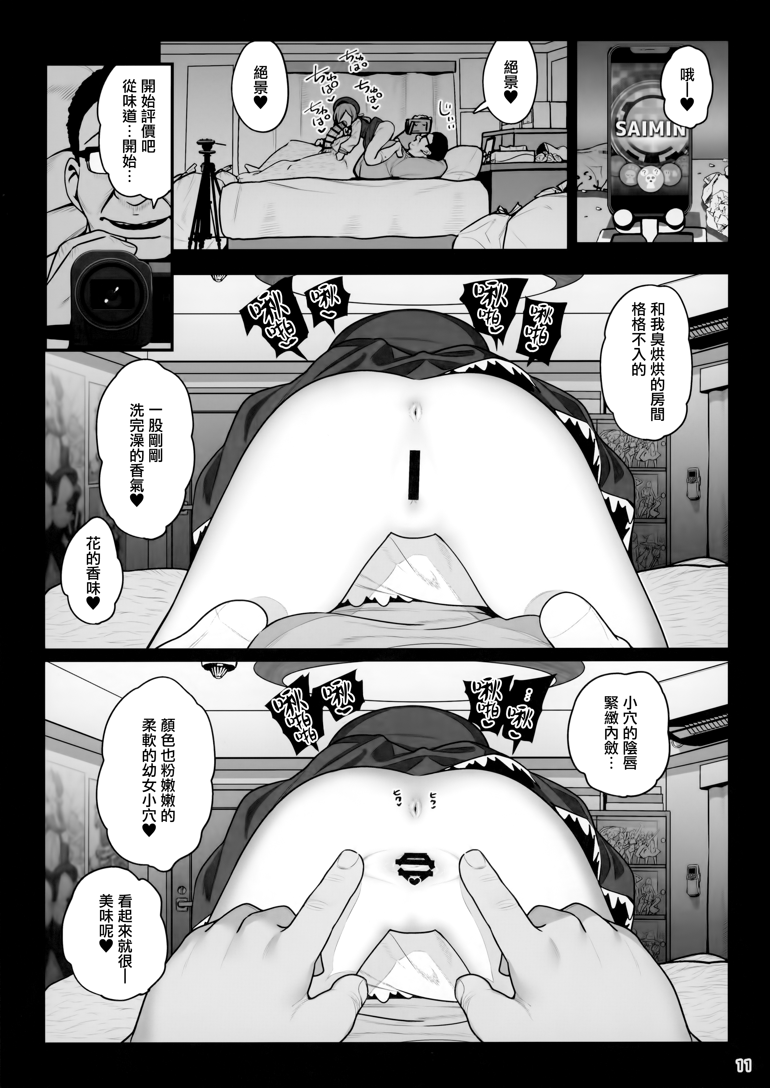 012